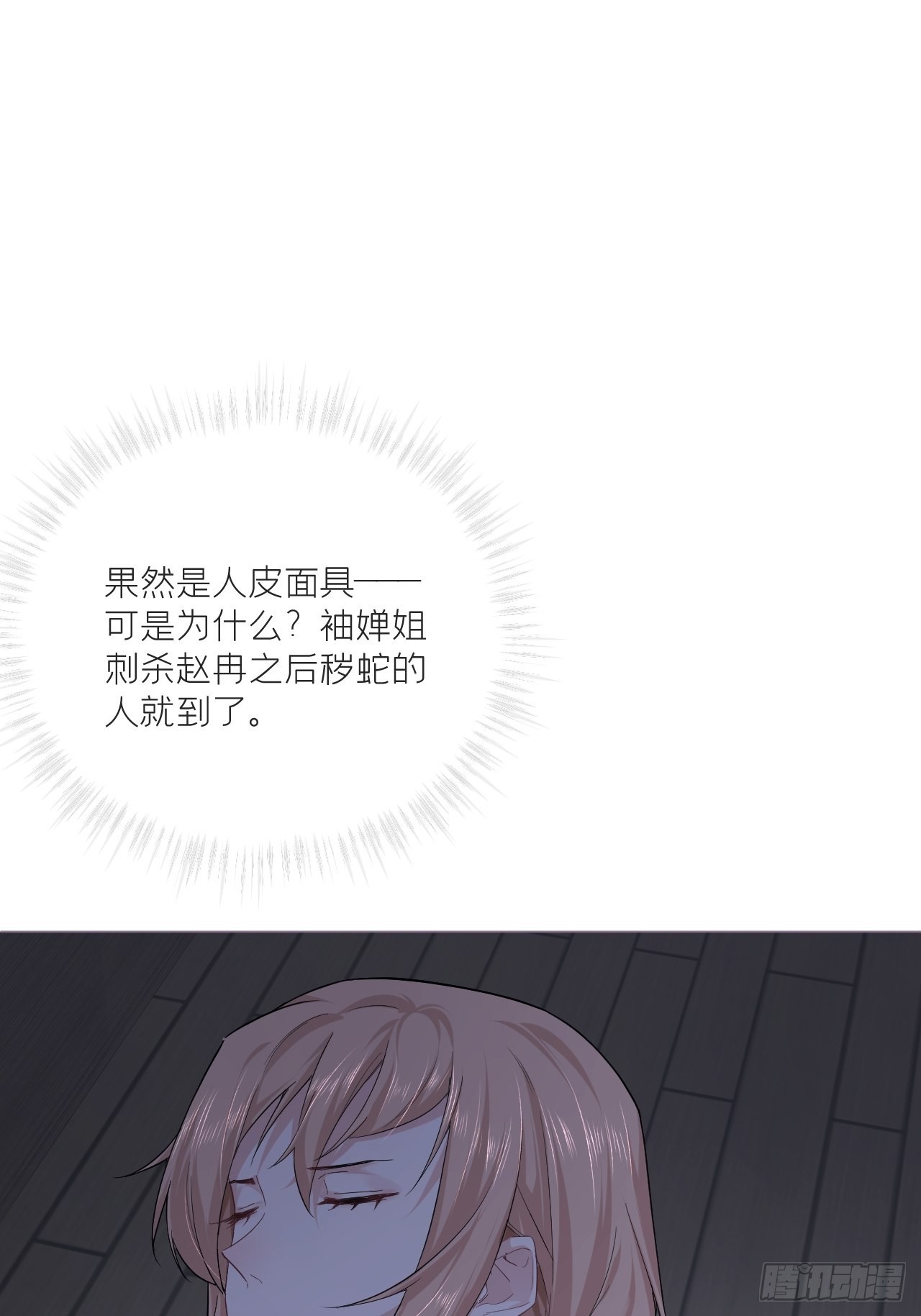80 陷阱5
