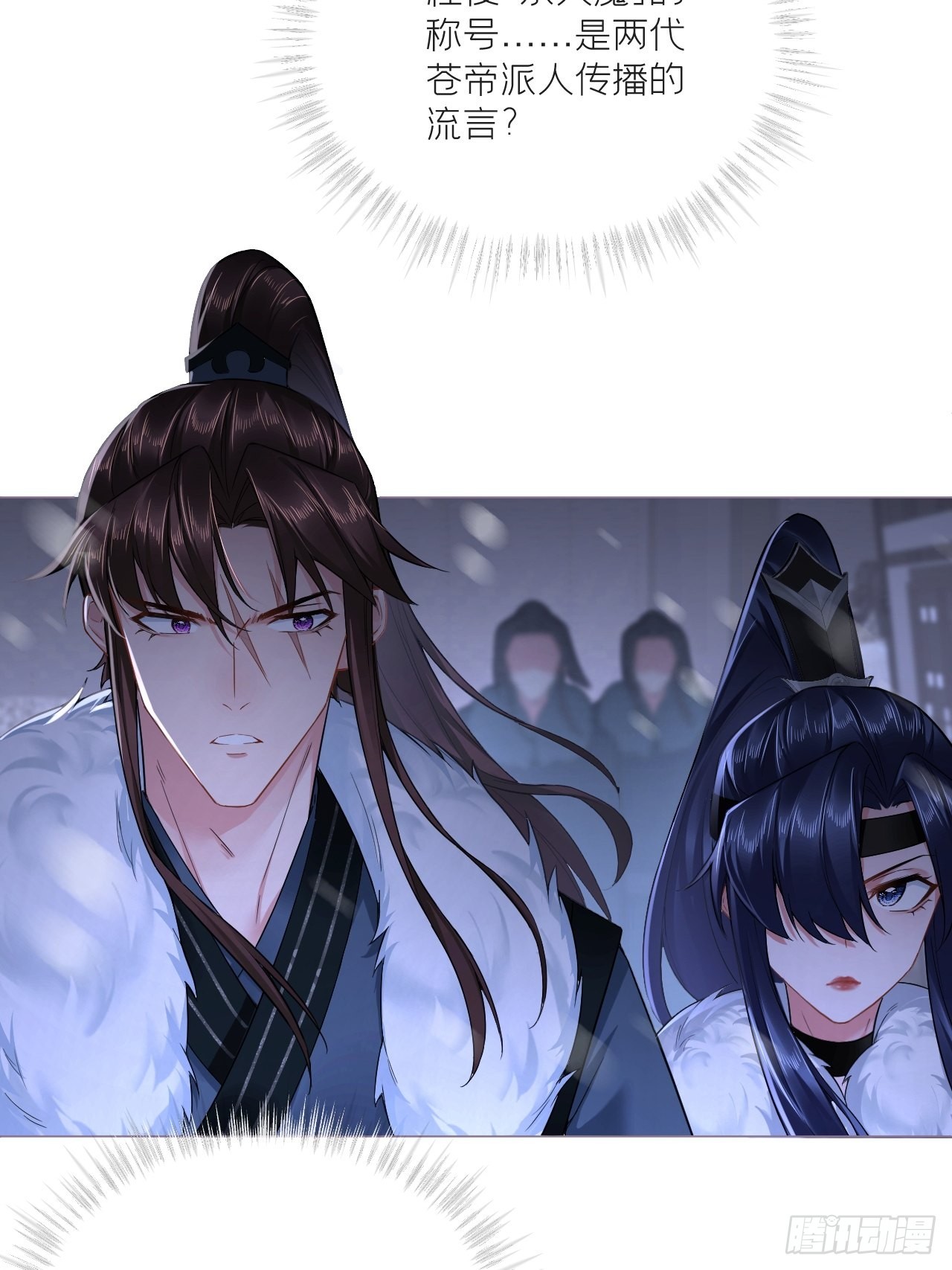 83 佞臣20