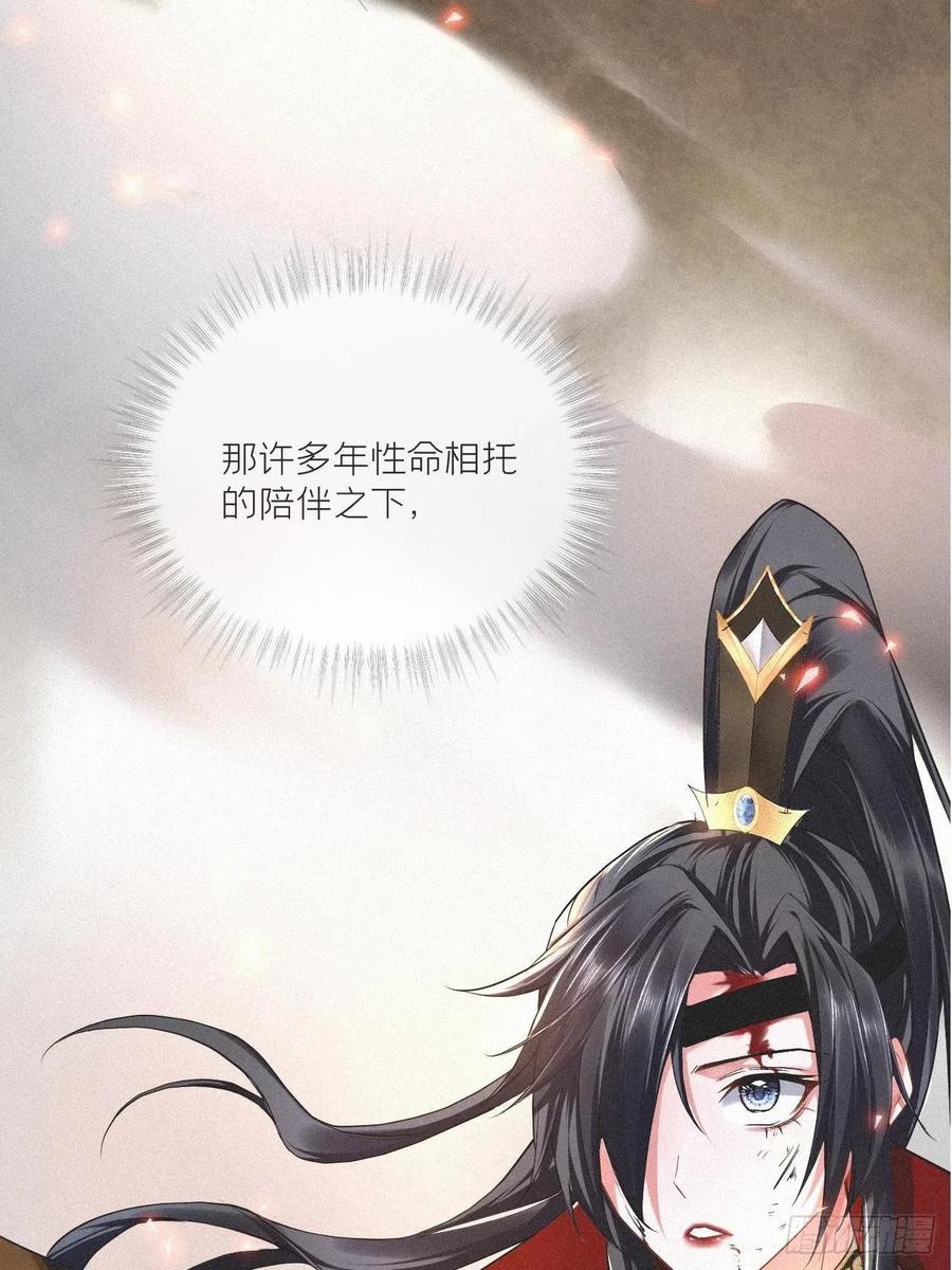 第31话 修罗场，又见修罗场11