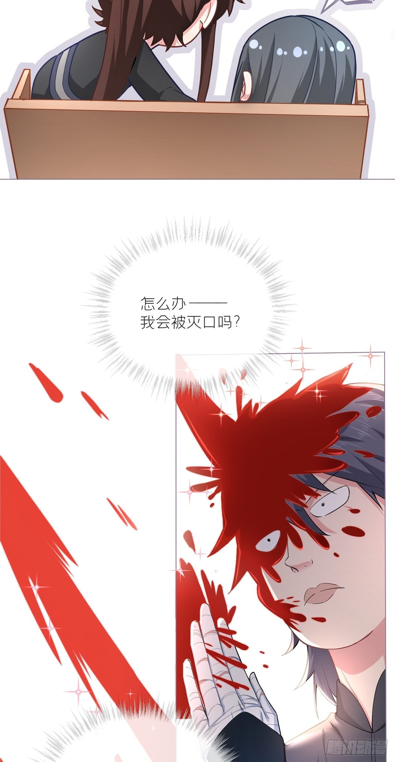 第48话 你们不要再打了！15