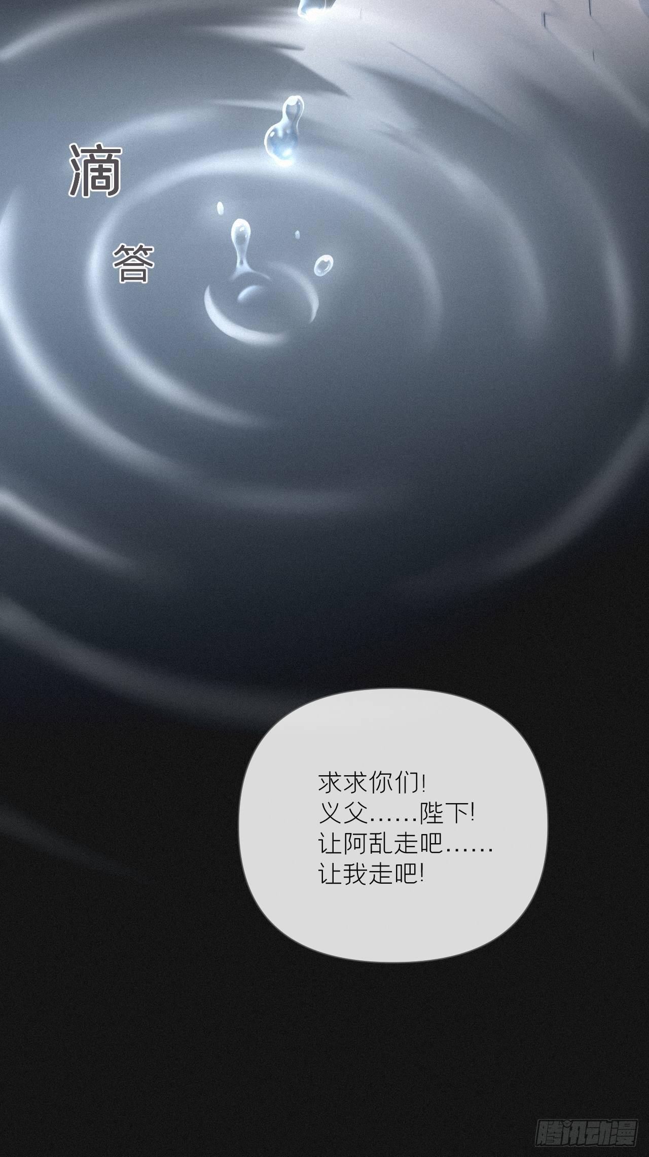 第52话 光12