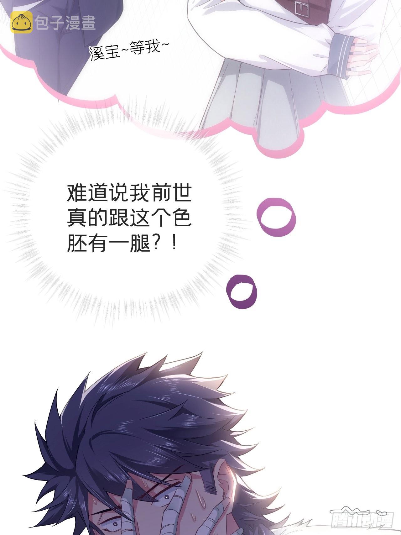 71 追到我就让你嘿嘿嘿11