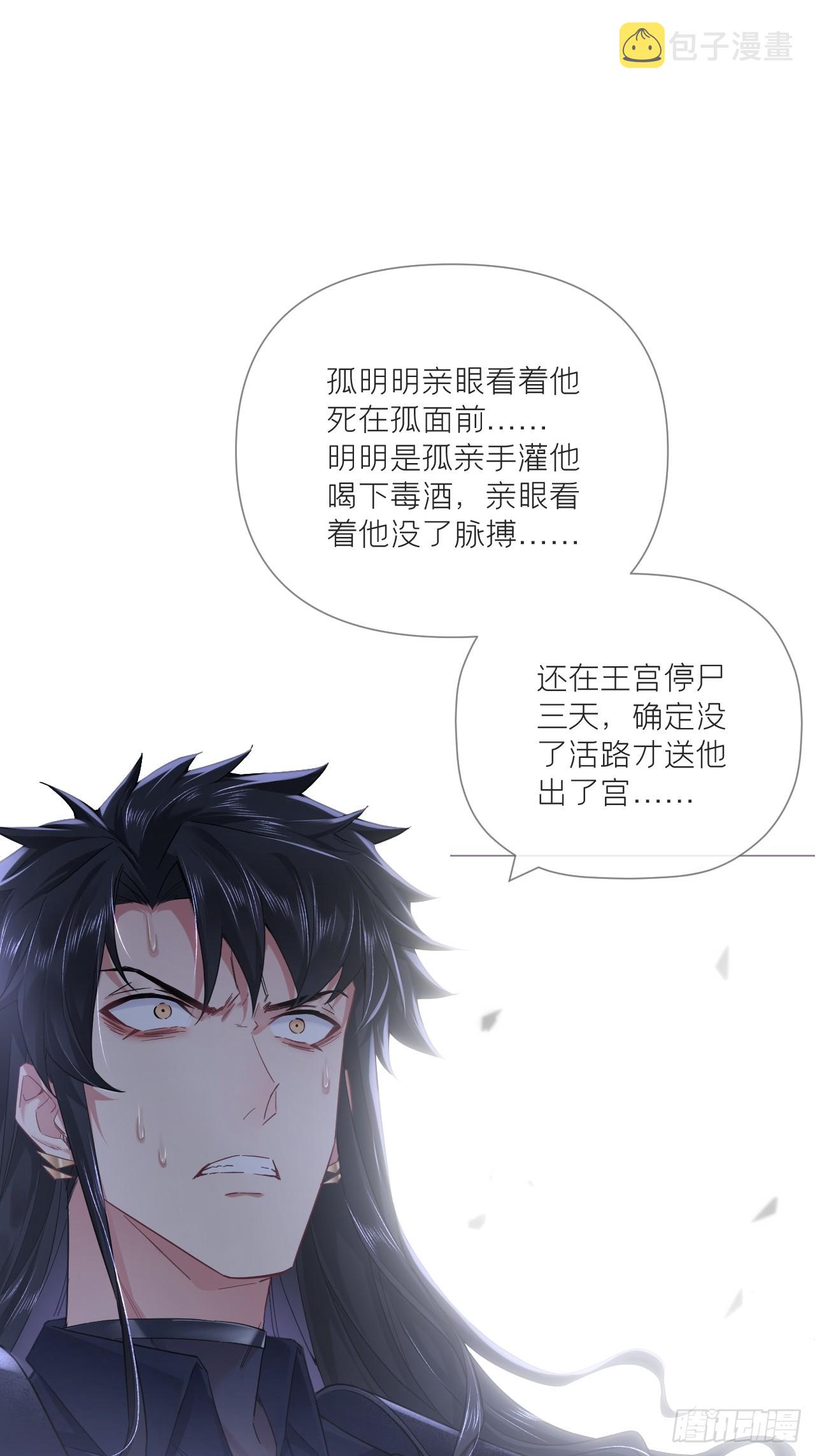 91 伞50
