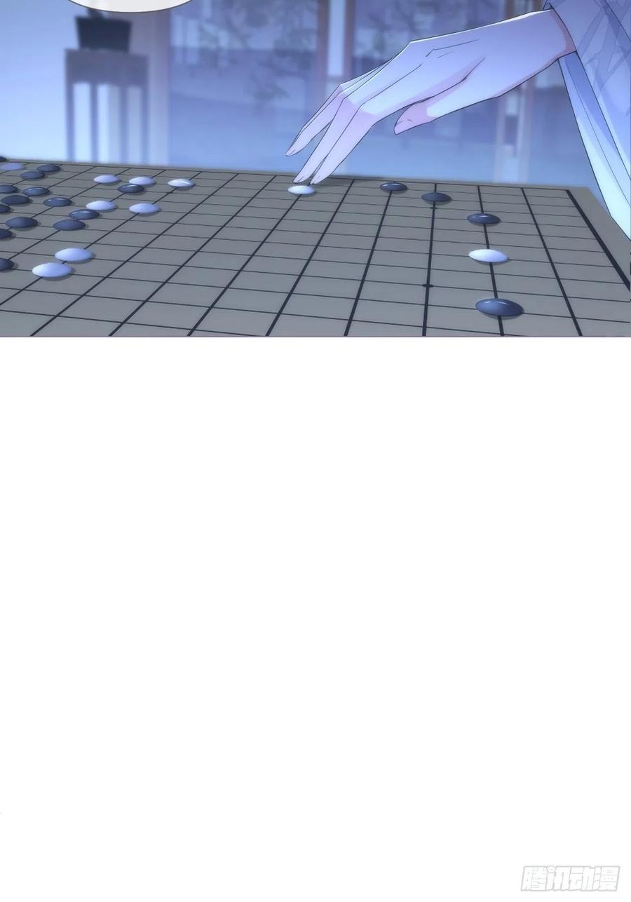第35话 棋局5