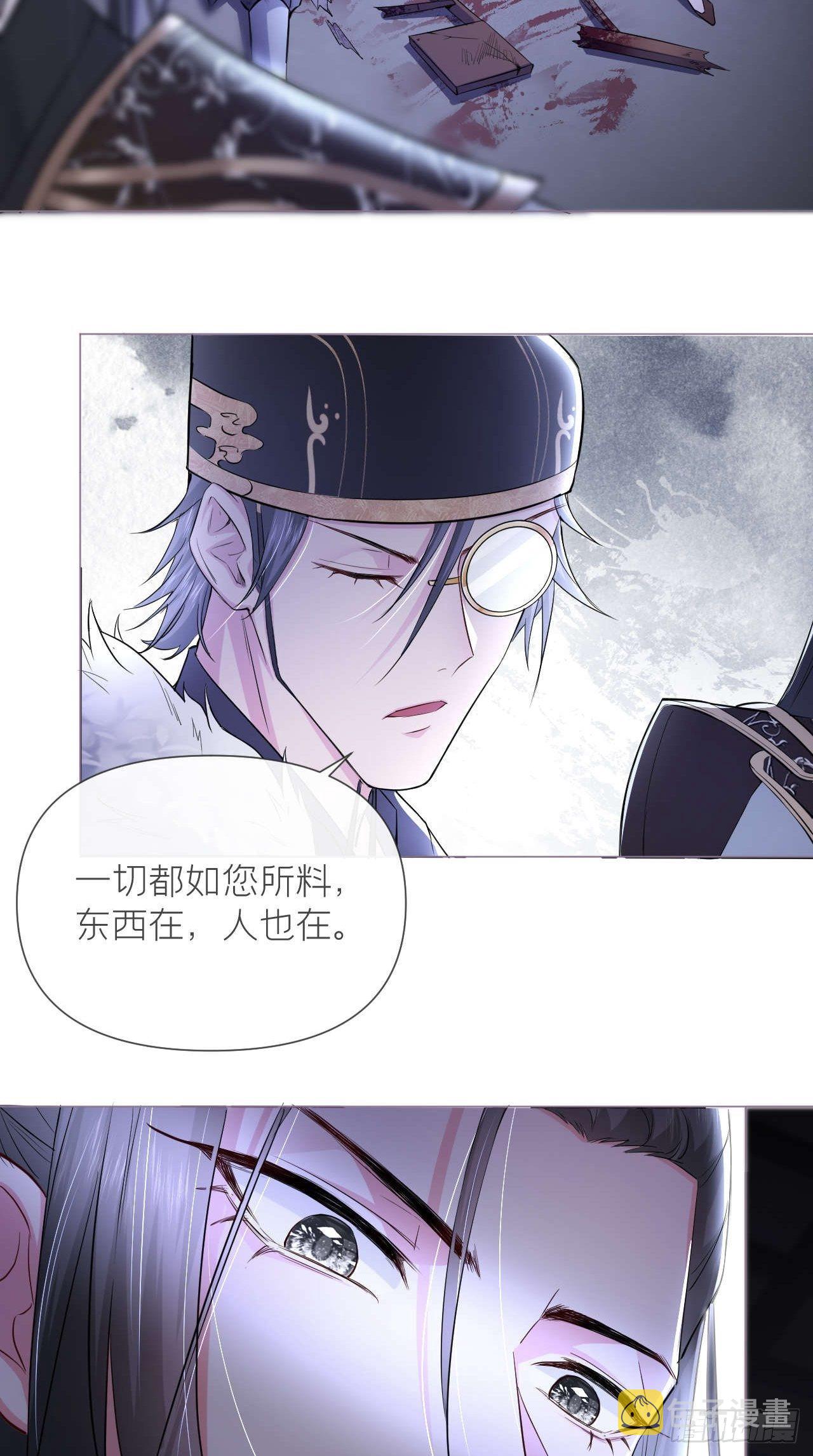 第14话 刀9