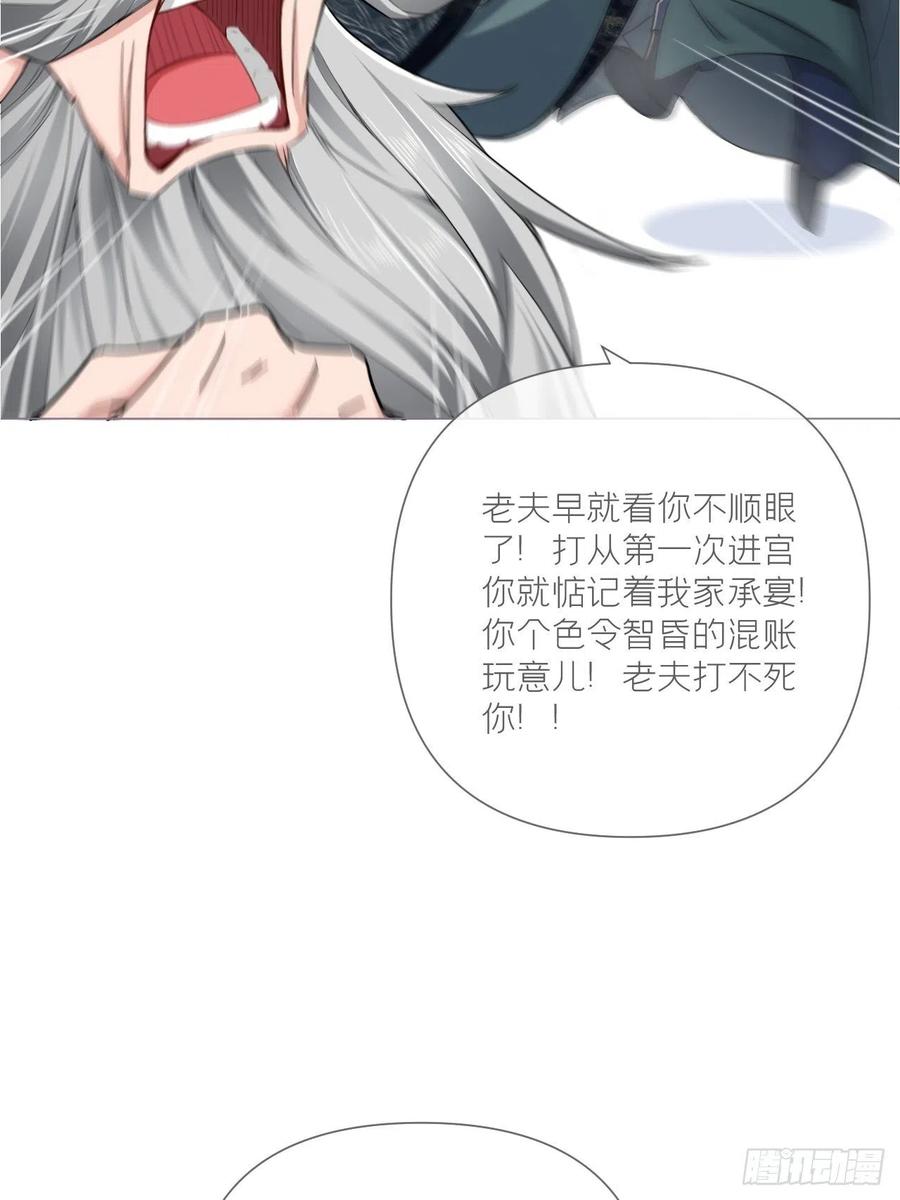 第28话 何以报君心19