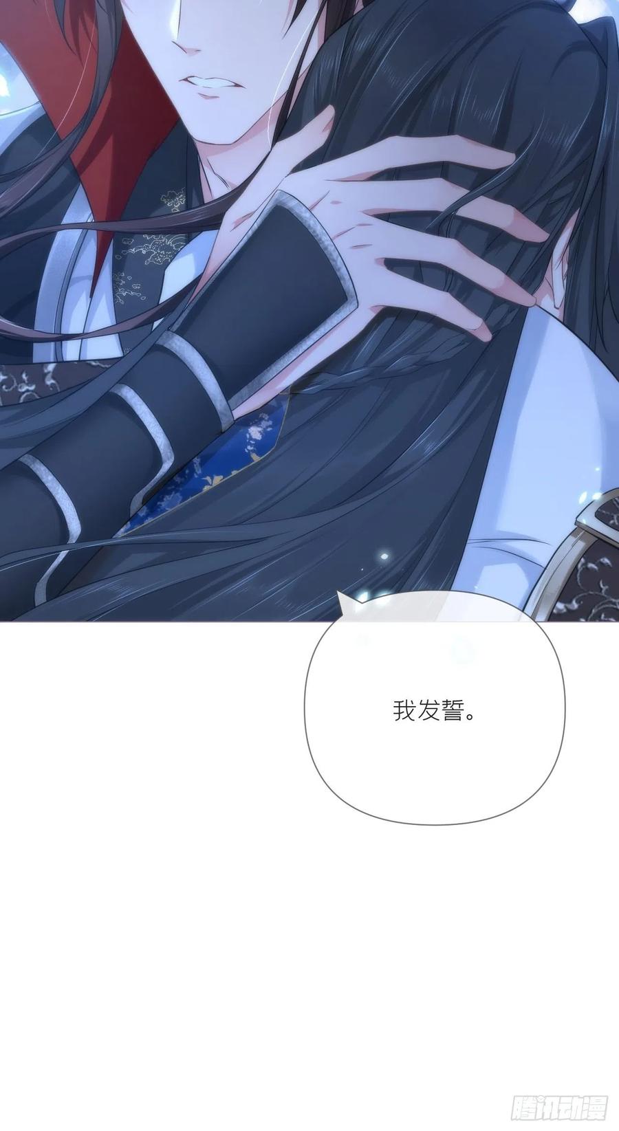 第35话 棋局70