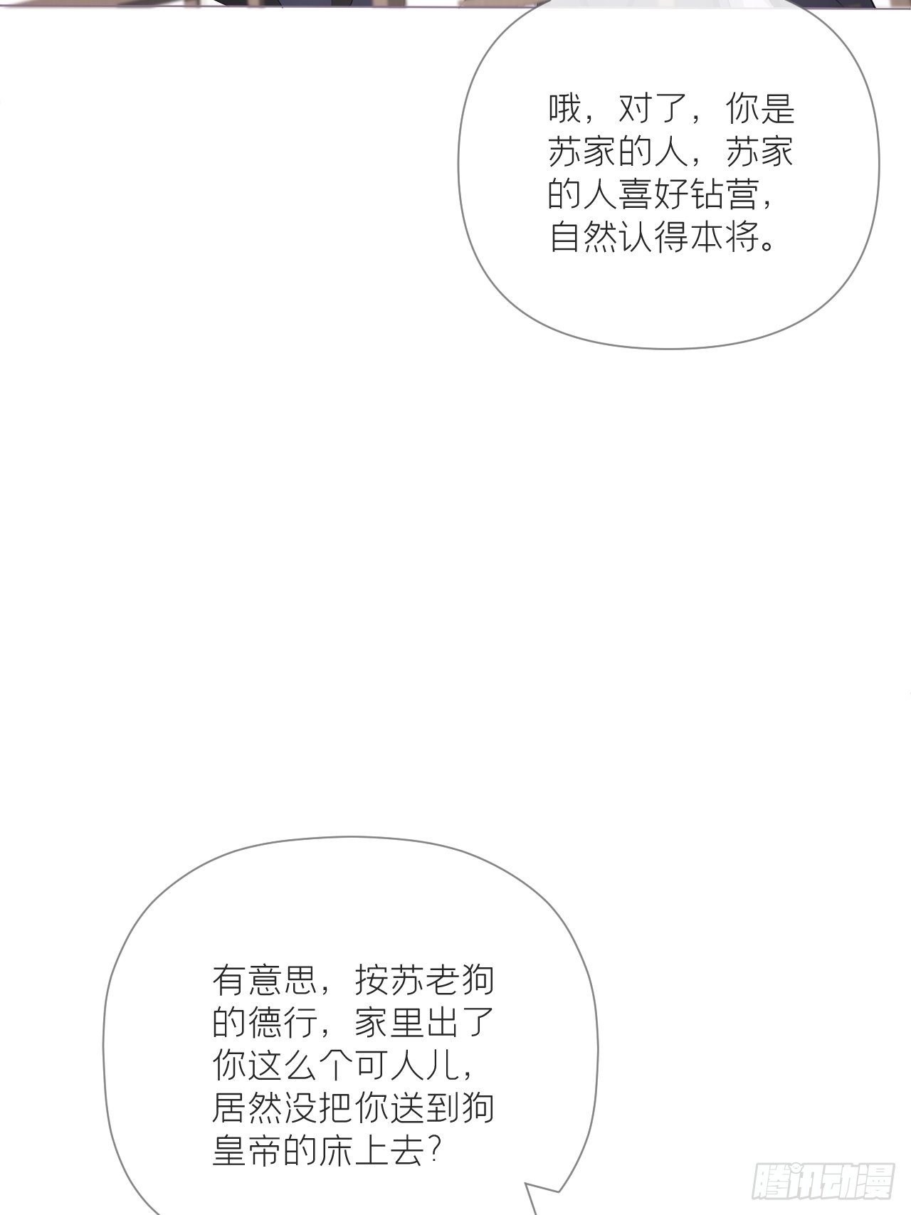 63 我命油我不油天9