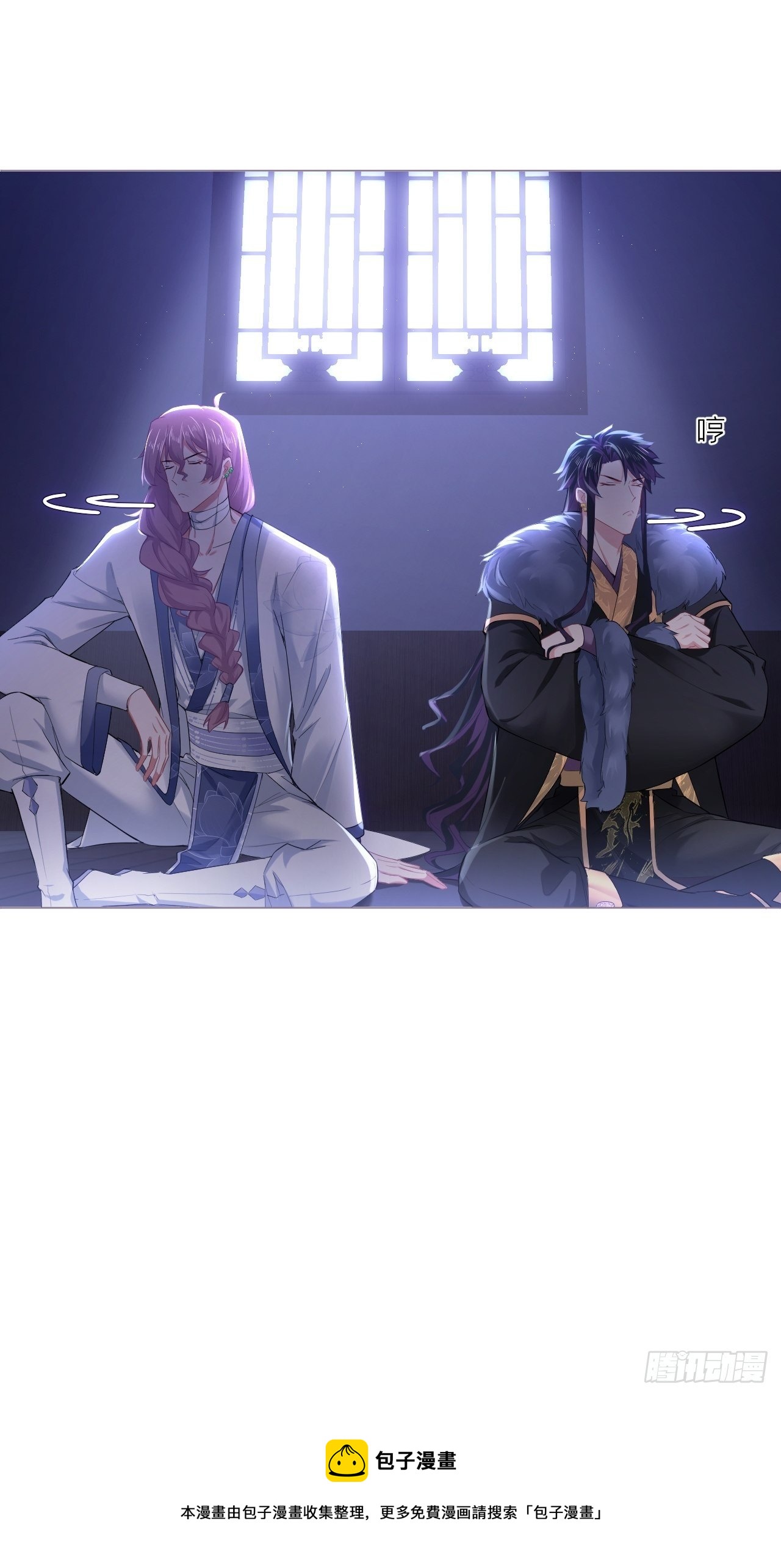 第57话 非CP，勿磕邪教36