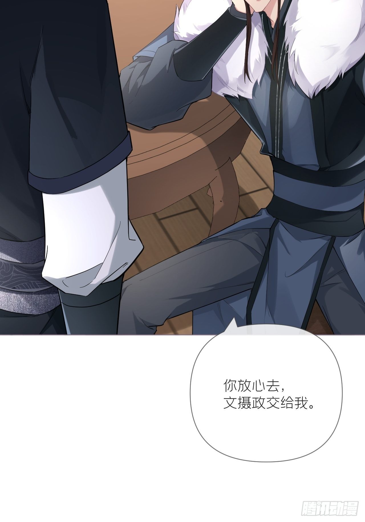 第56话 王妃争夺战58