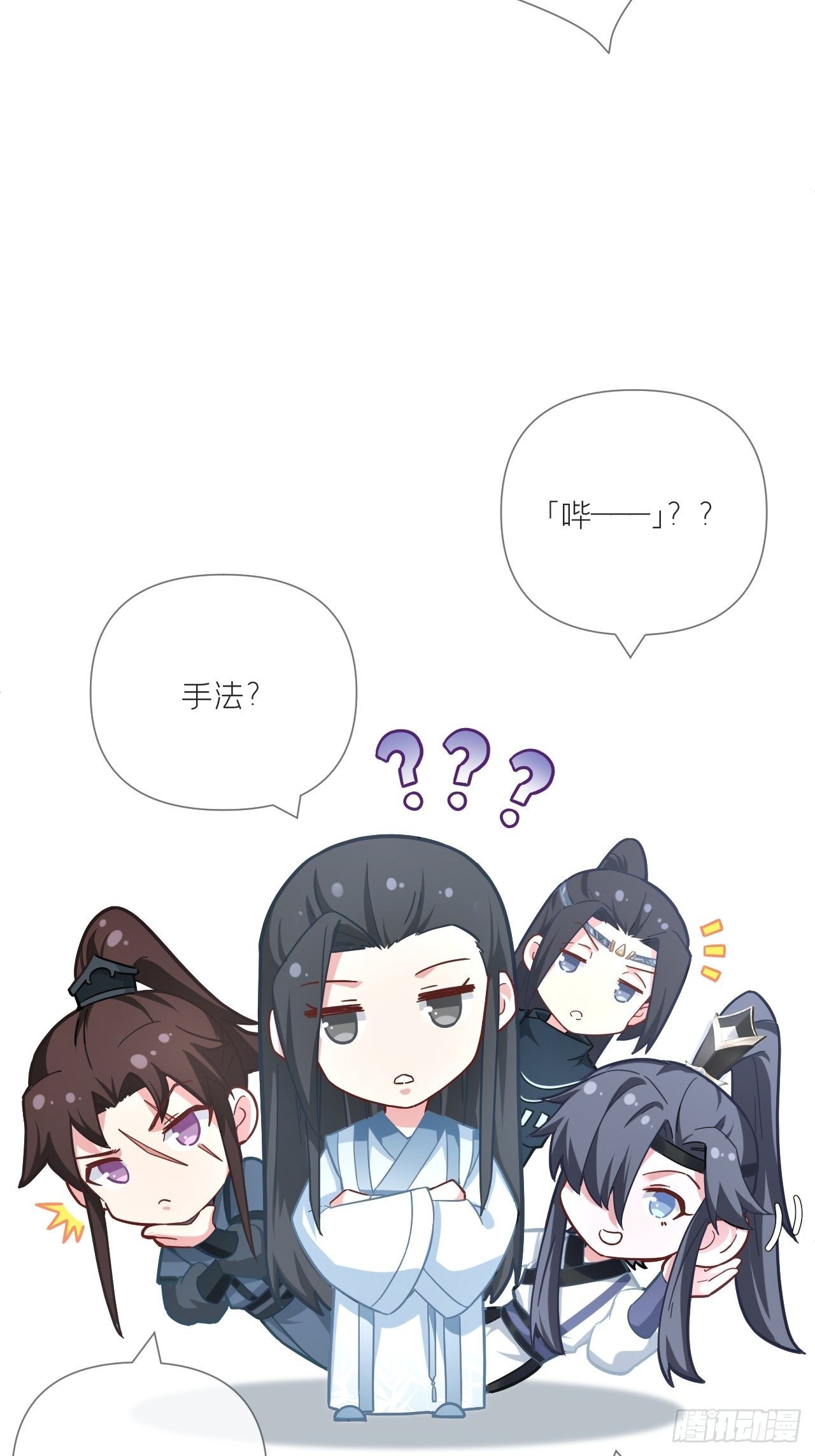 第53话 新队友【老中医】40