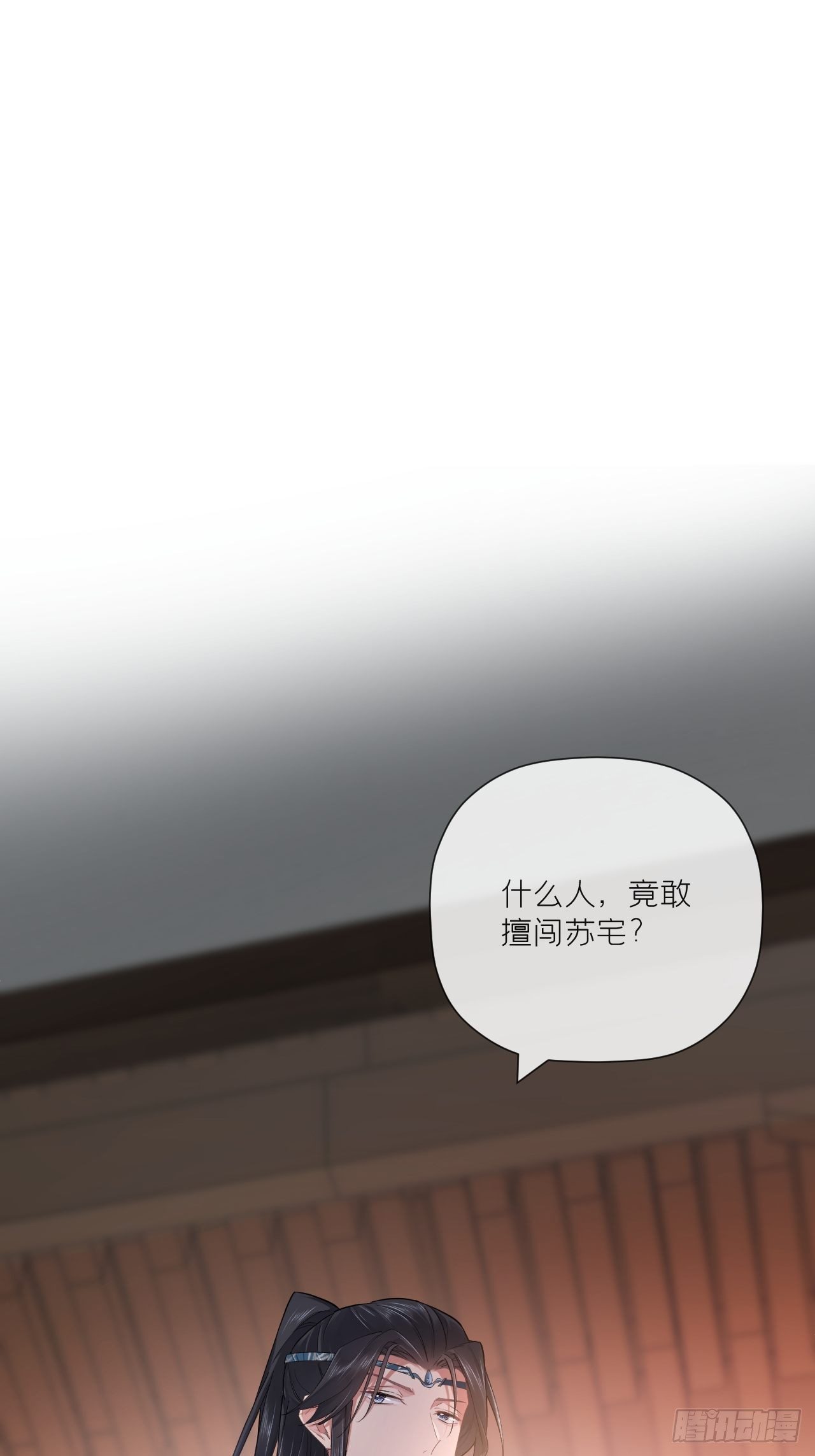 第48话 你们不要再打了！6