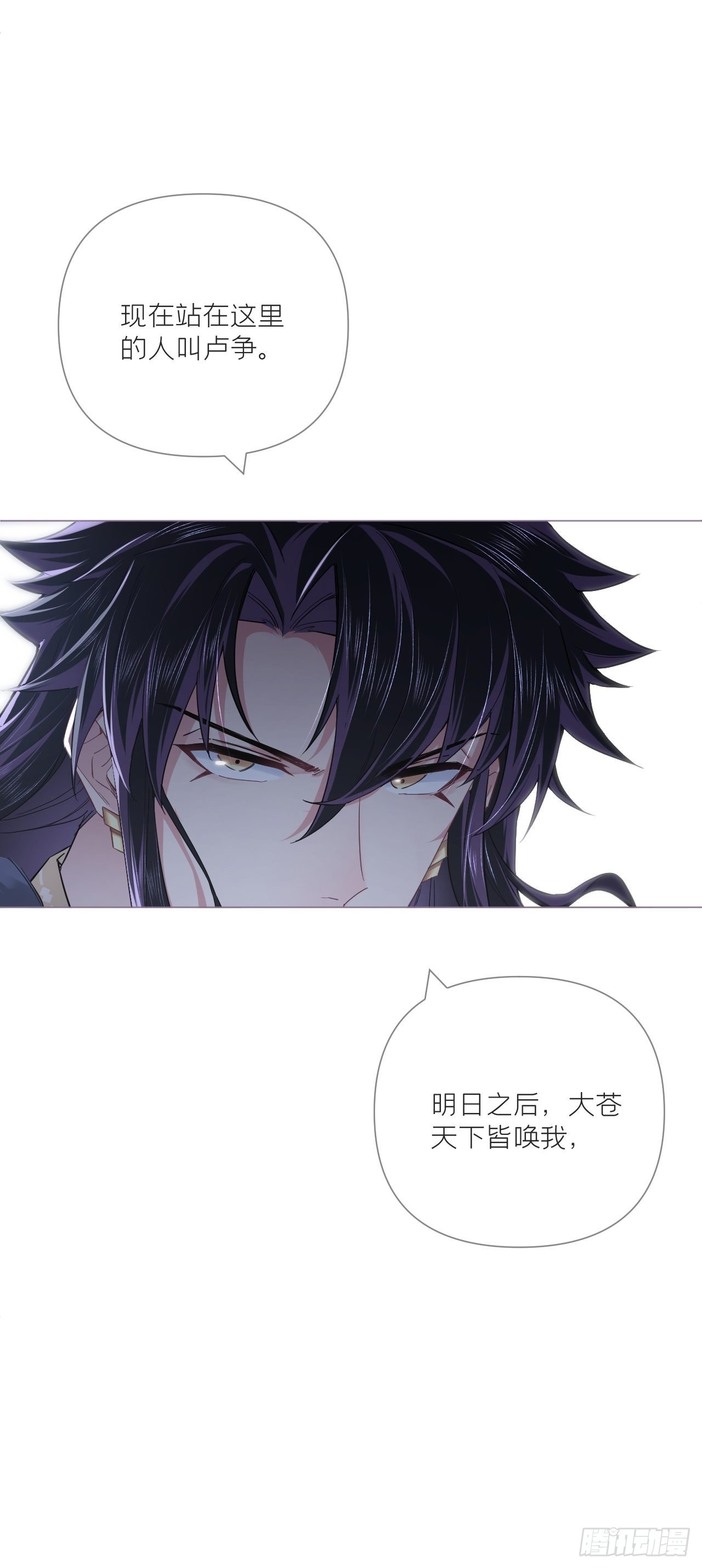 84 不让30