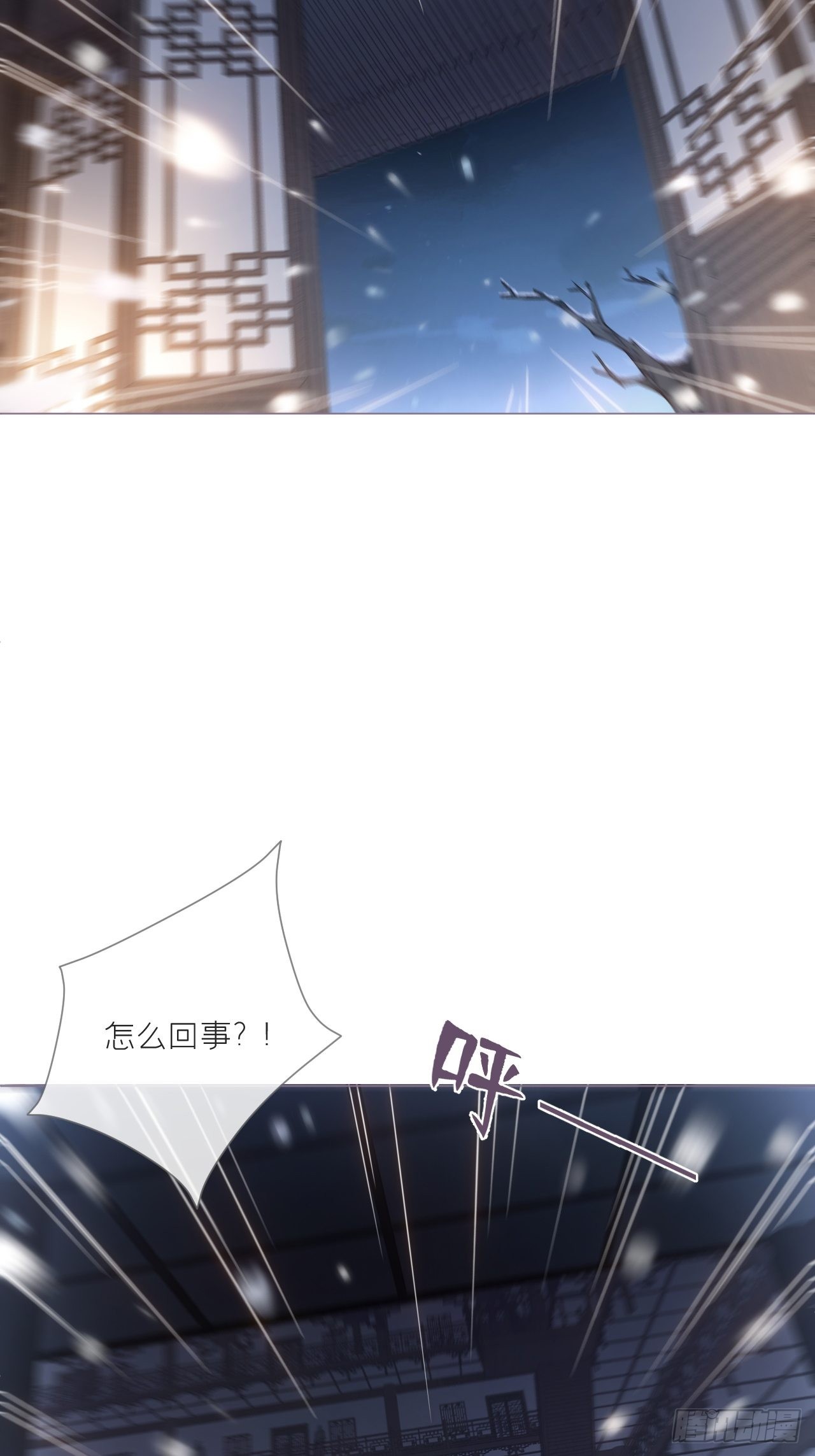 75 赵冉：人间不值得42