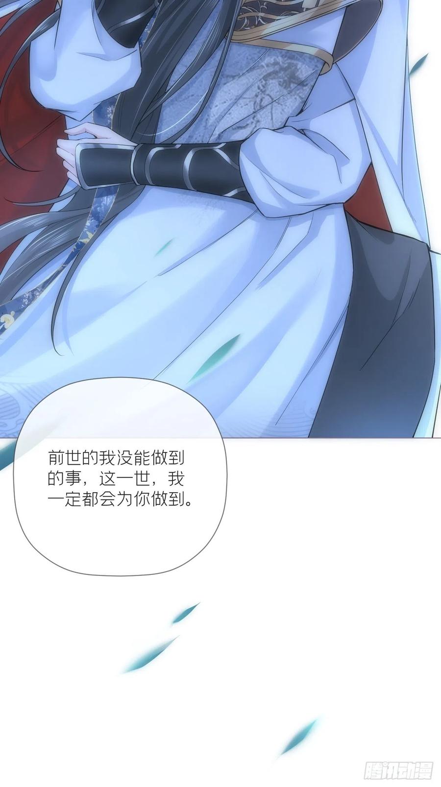 第35话 棋局67