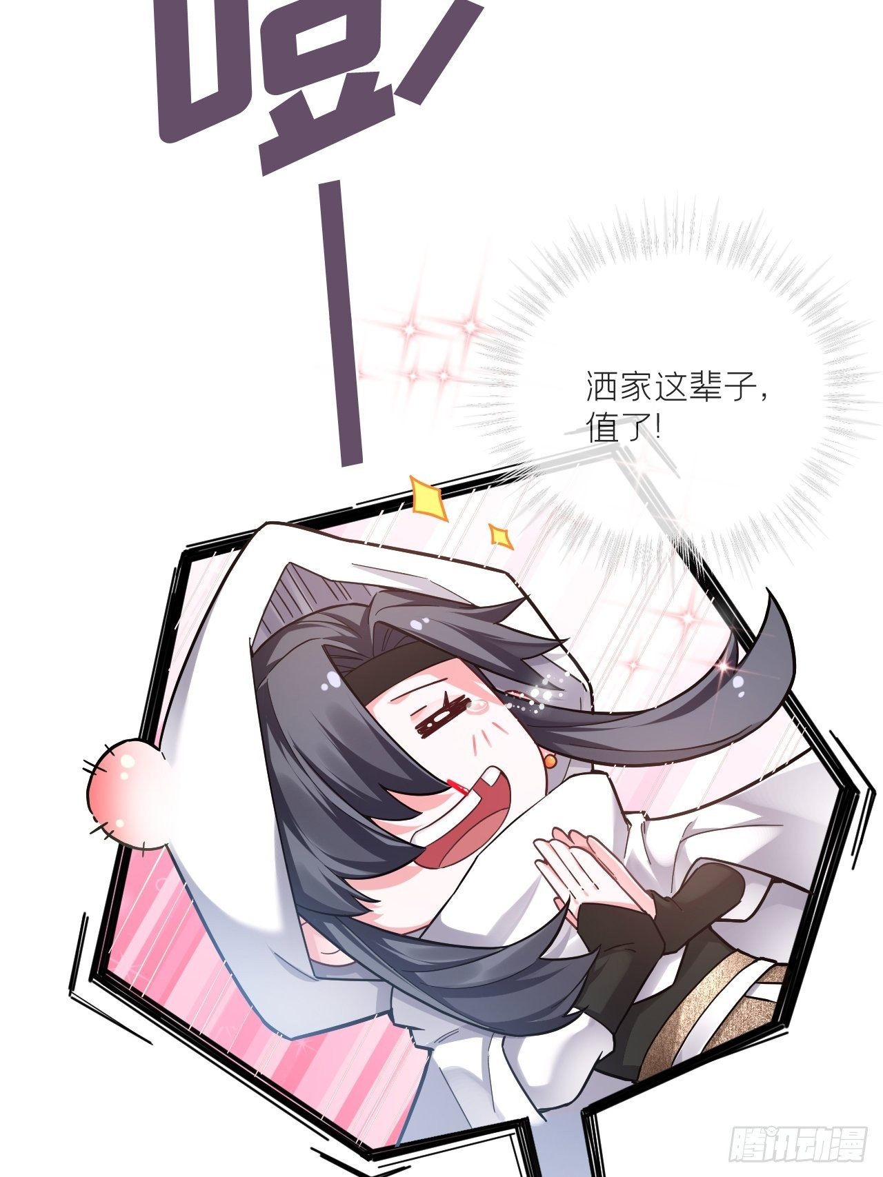 第43话 睡美人10