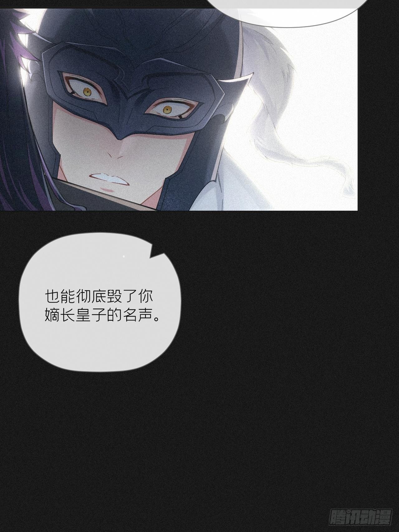 87 杀意49