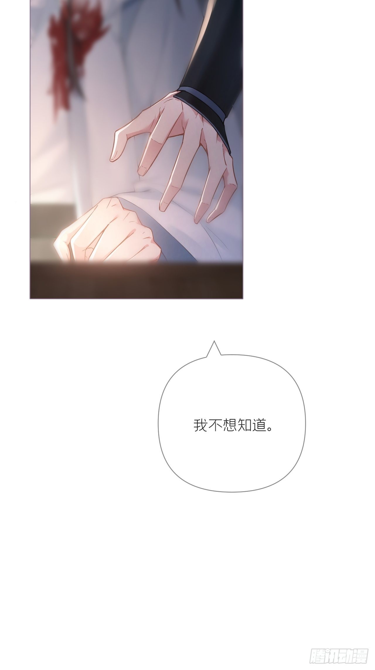 78 替身7
