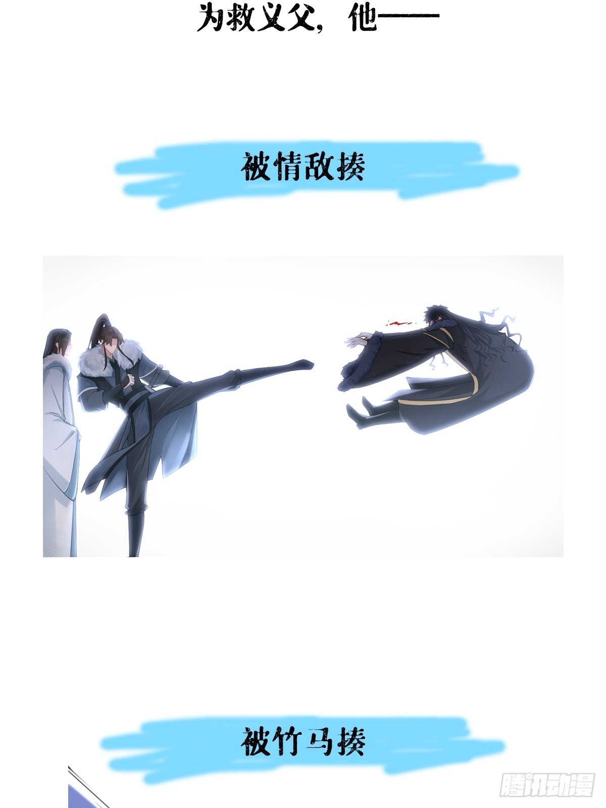 75 赵冉：人间不值得56