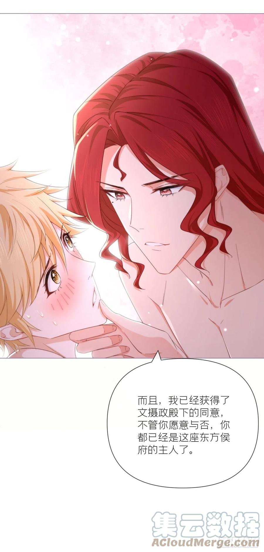 第45话 小冤家你干嘛像个沙雕36