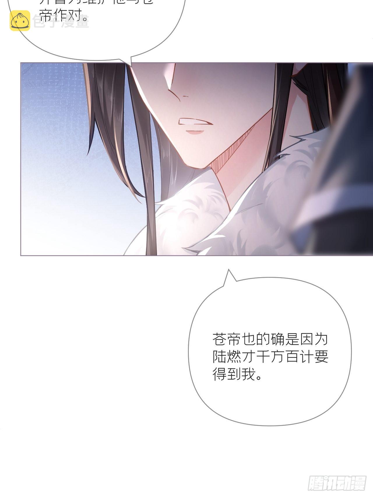 77 最是少年焚血燃心时54