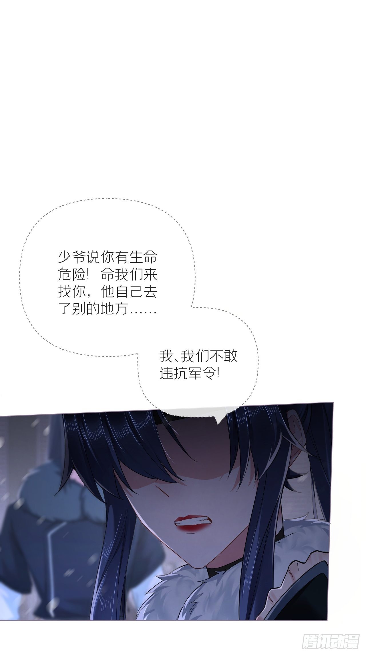81 在劫难逃37
