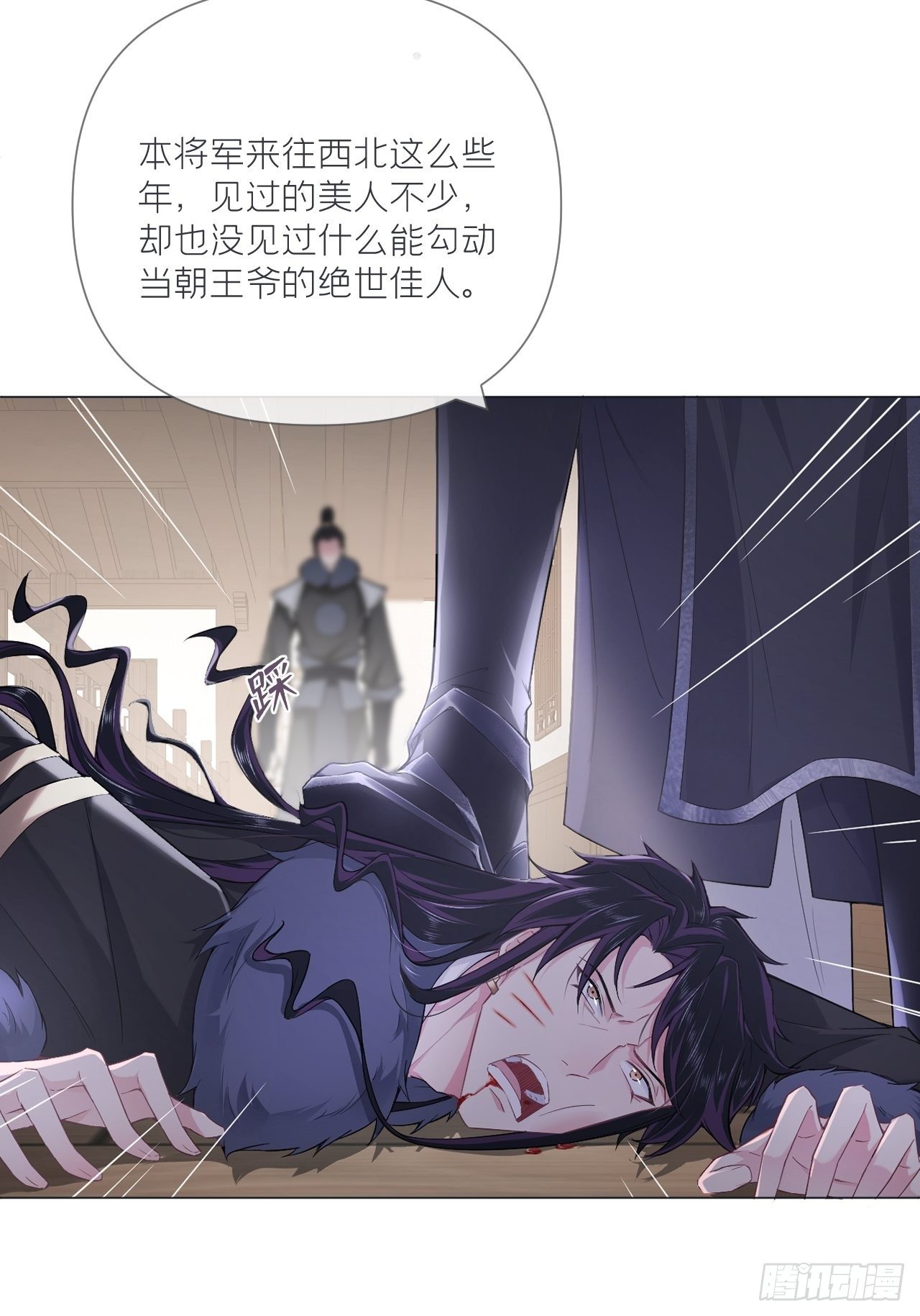 第59话 剧情太严肃想不出标题42