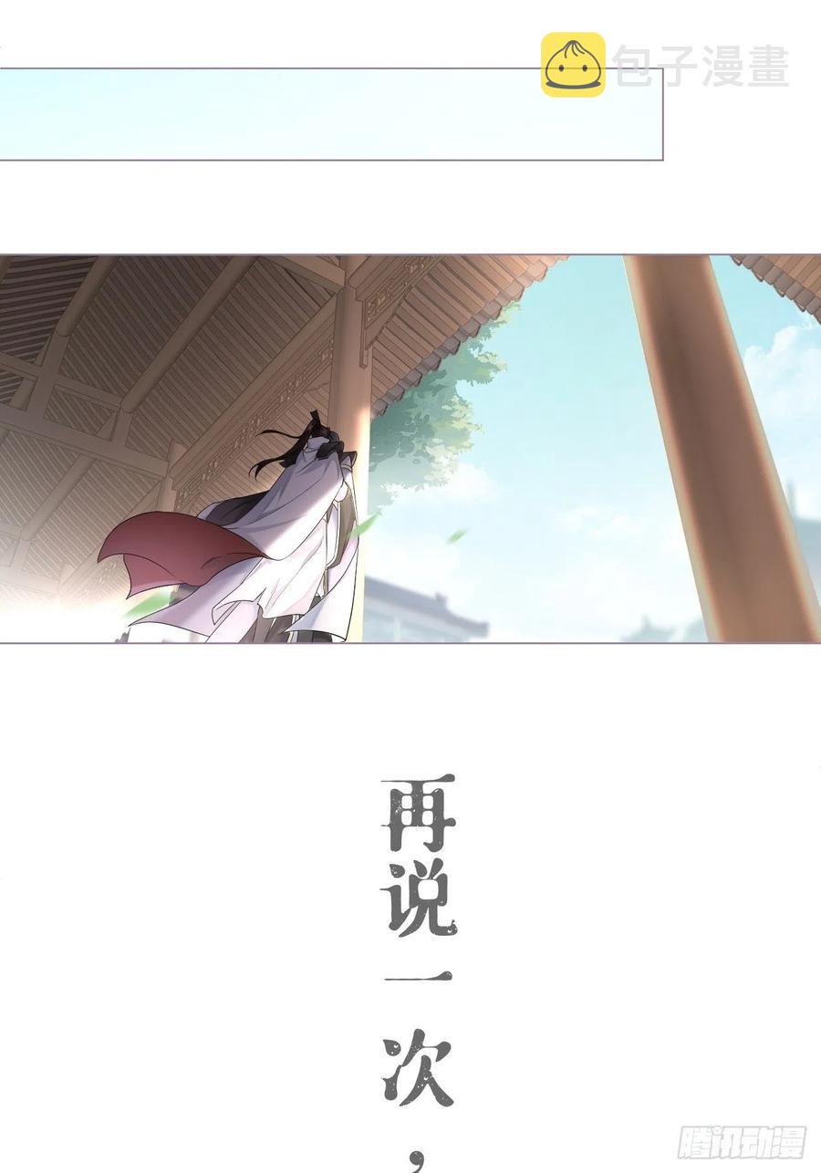 第27话 我要的只是你46