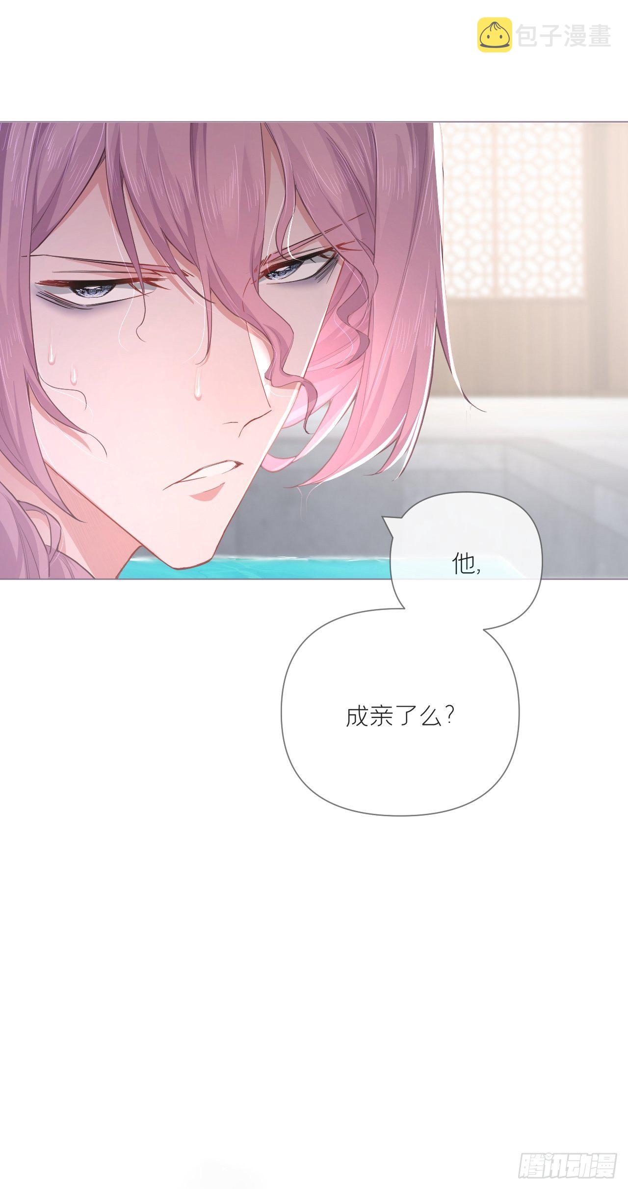 第51话 鸳鸯戏水2.027