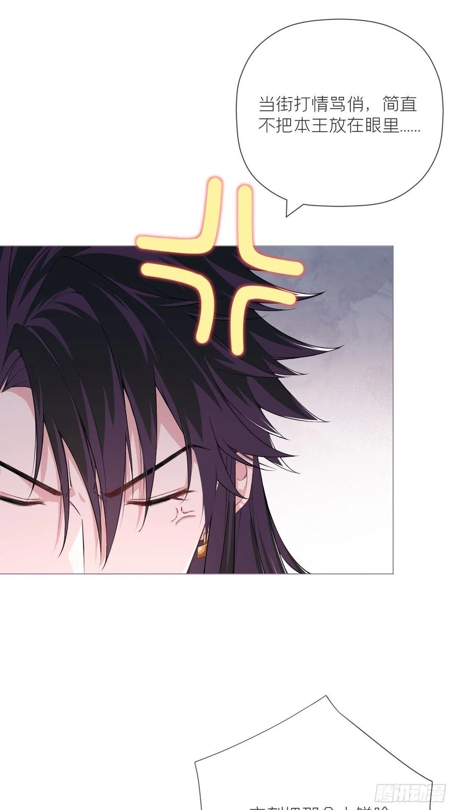 第41话 奇怪的表白方式学到了29
