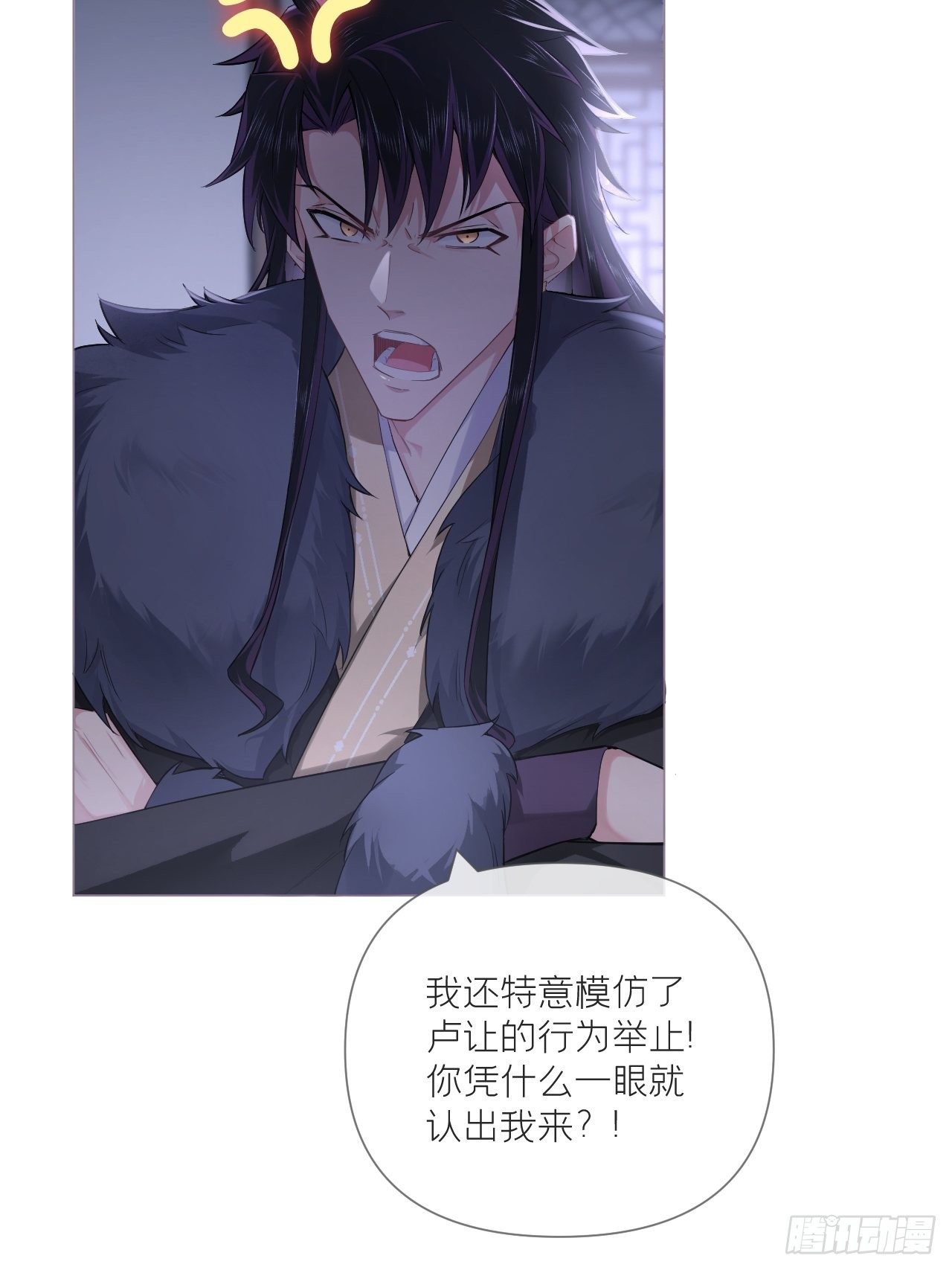 第57话 非CP，勿磕邪教17