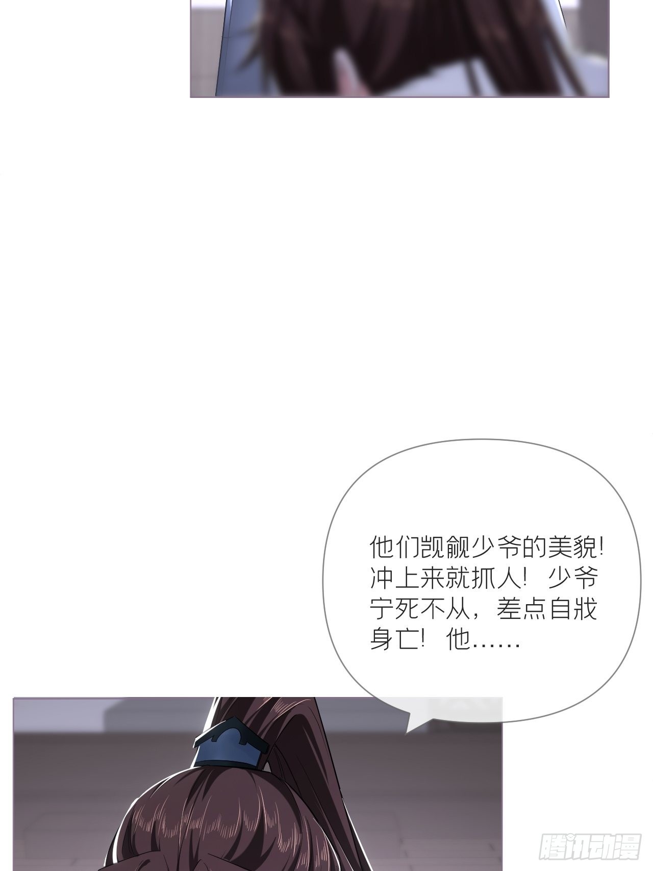 68 与对象吵架的标准姿势36