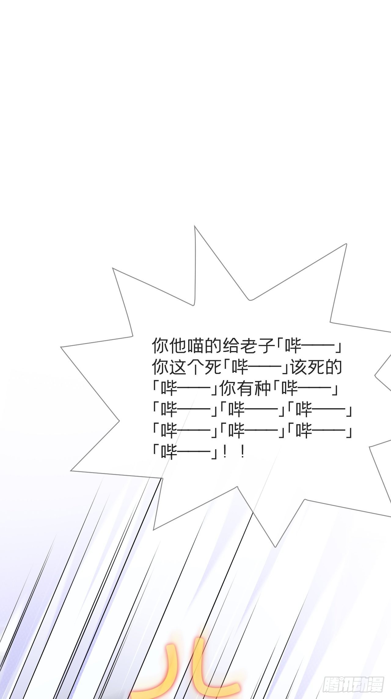 73 奇怪的CP又增加了52