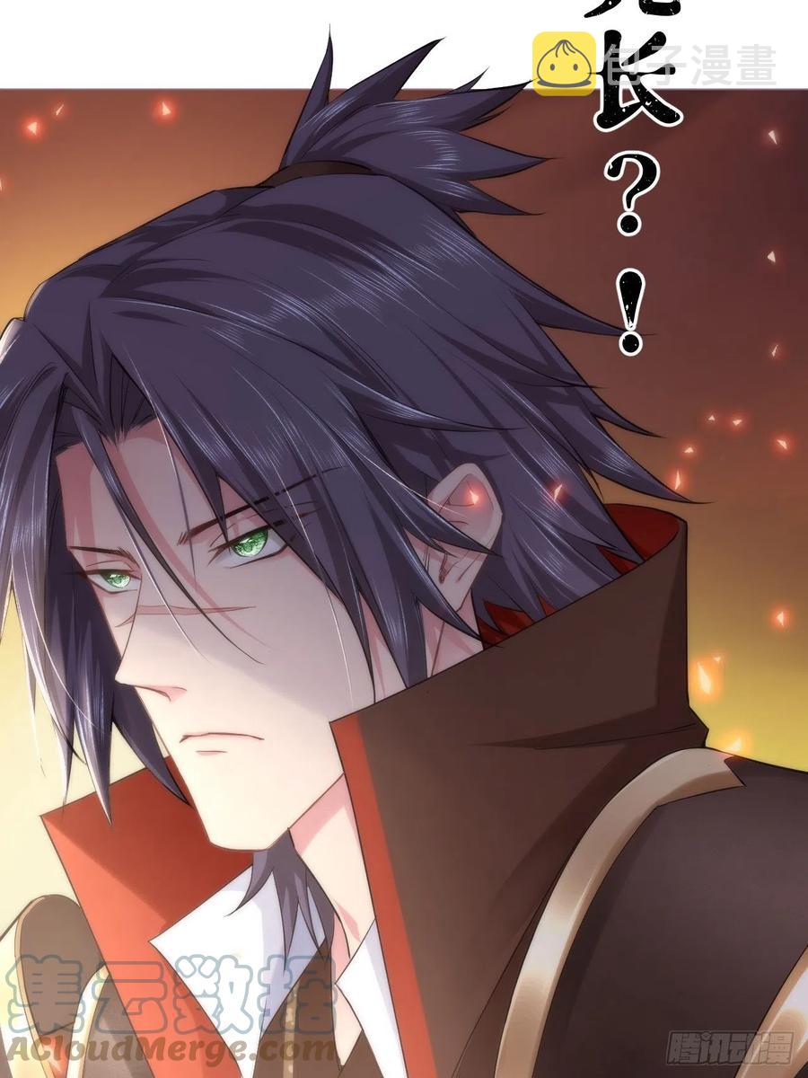 第33话 暗刃30