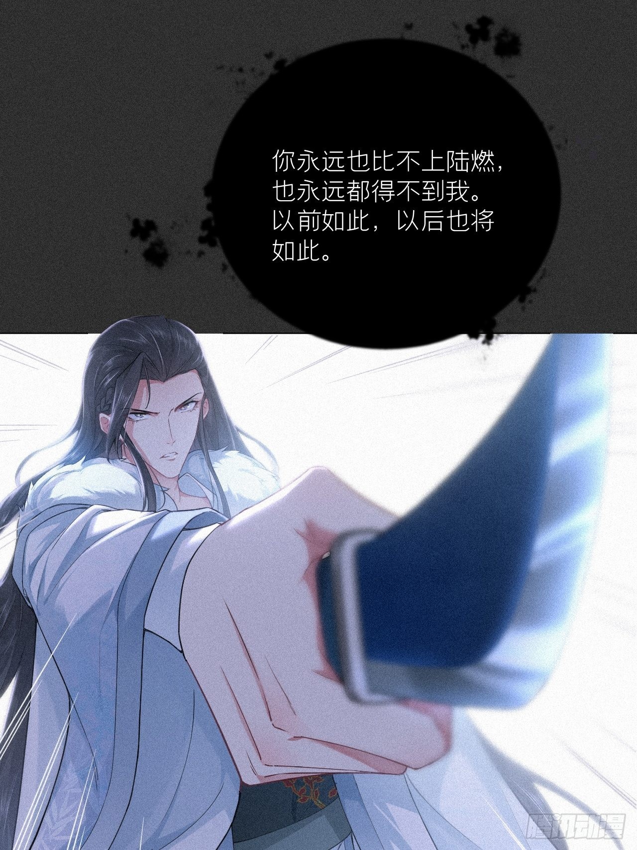 77 最是少年焚血燃心时13