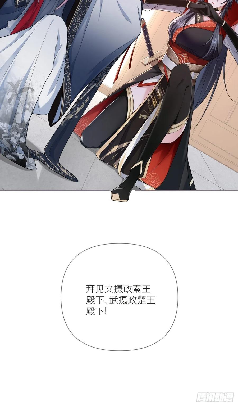 第32话 重生之人19