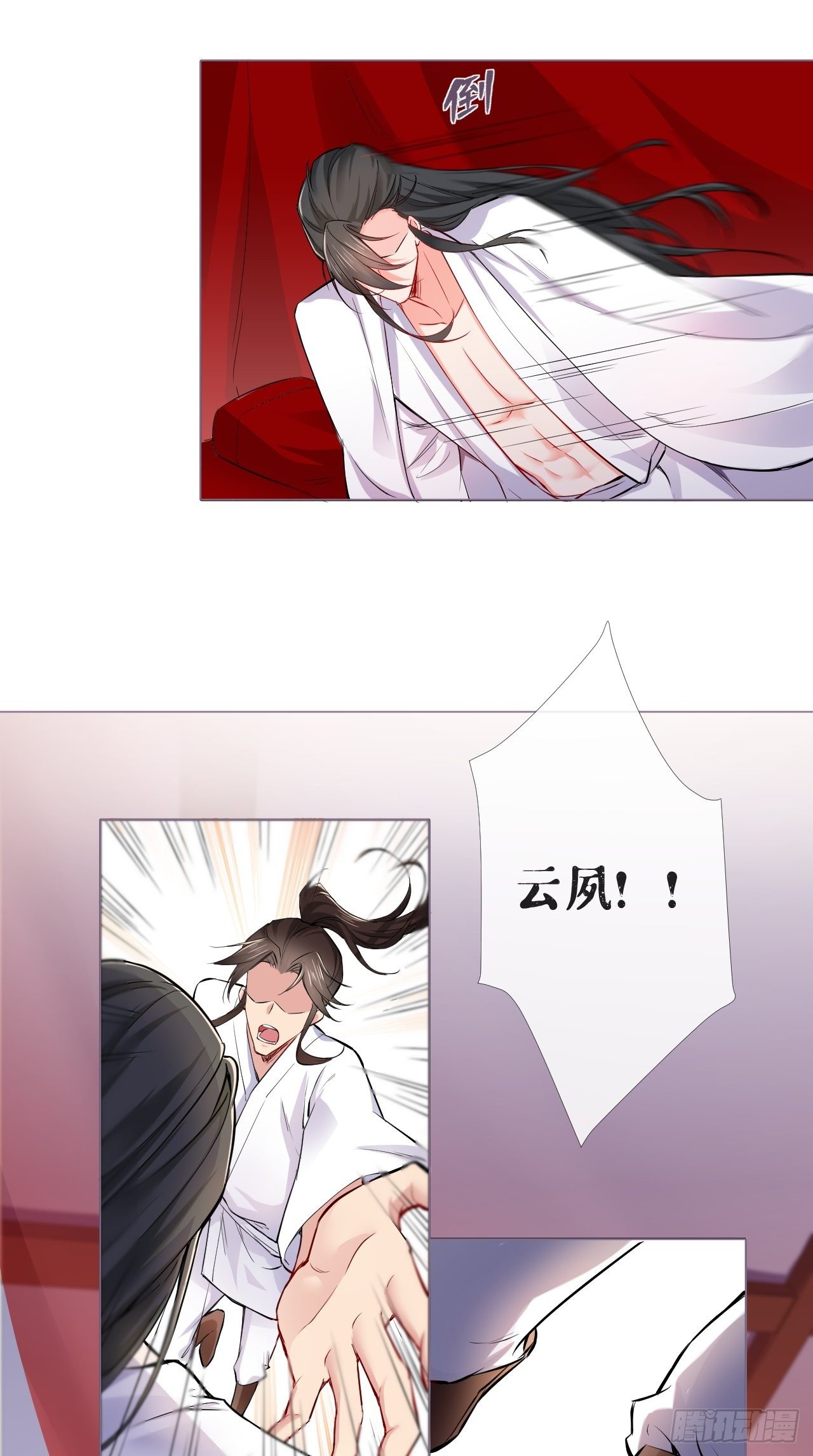第4话 川川子，站起来！！23
