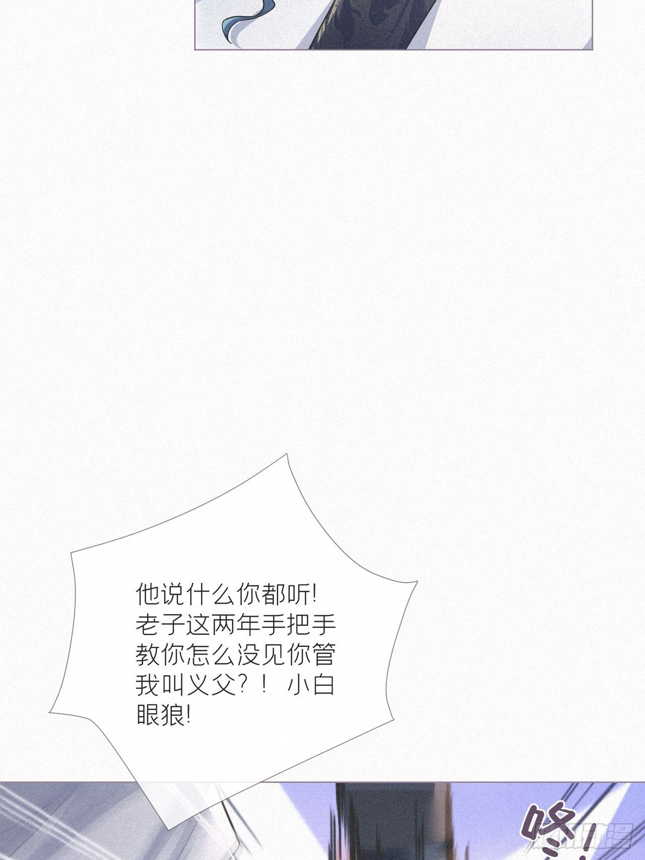 86 燃15
