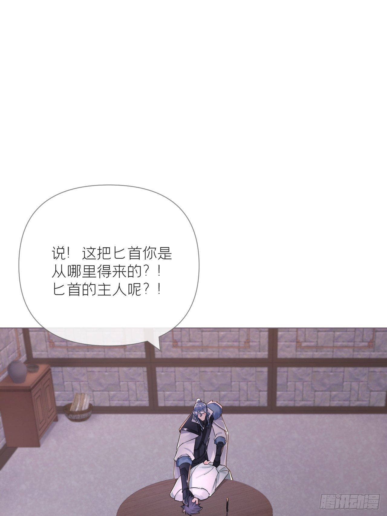 94 要留清白在人间55