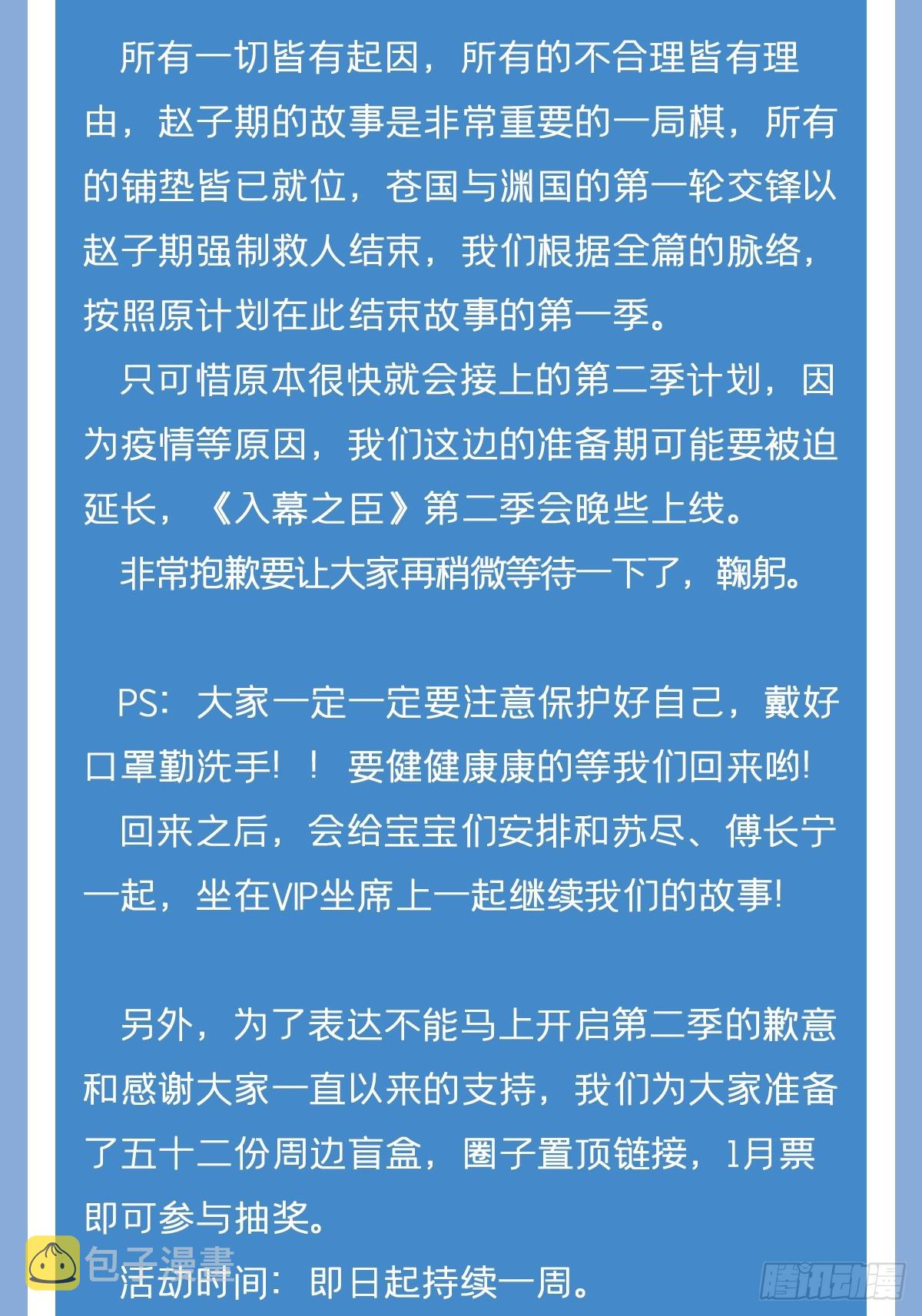 94 要留清白在人间65