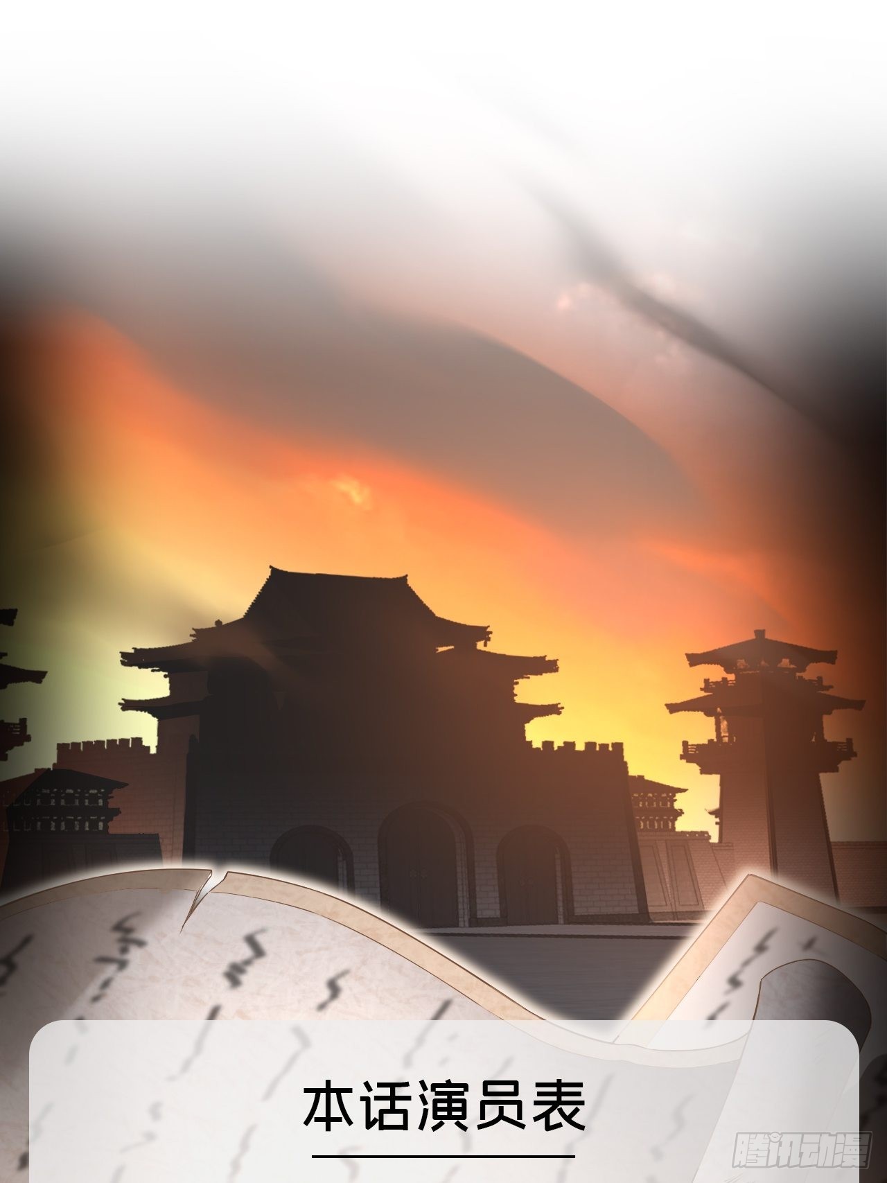74 编剧跑了这话财务写的3