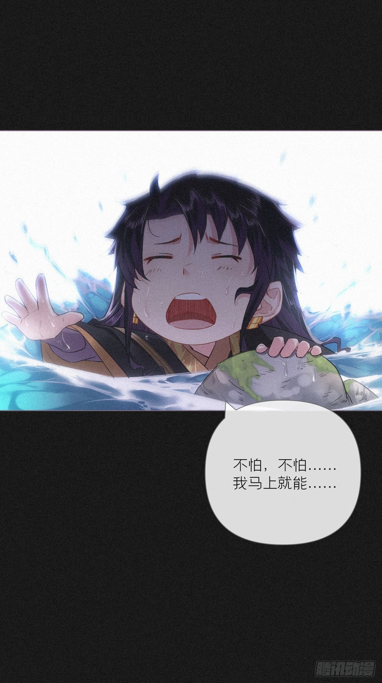 84 不让38