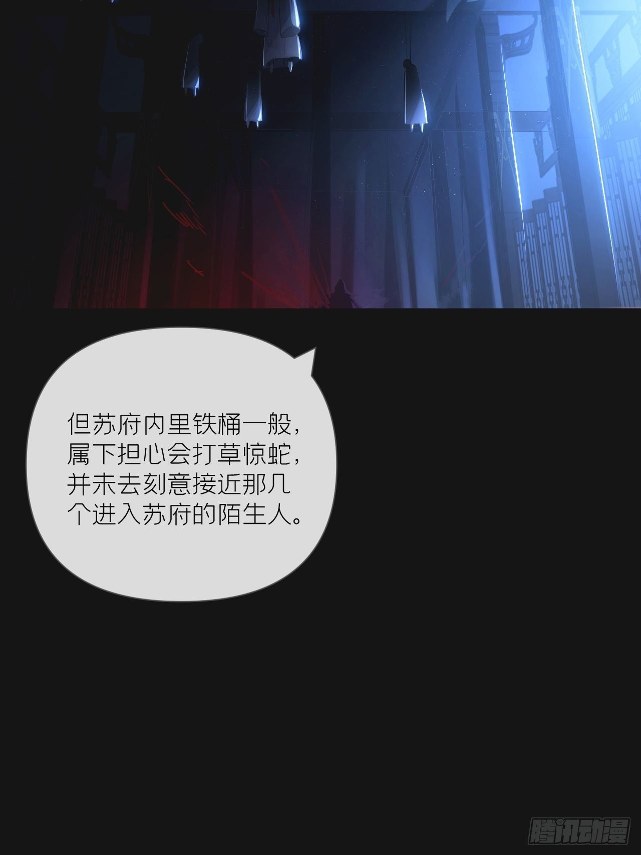 第49话 争39