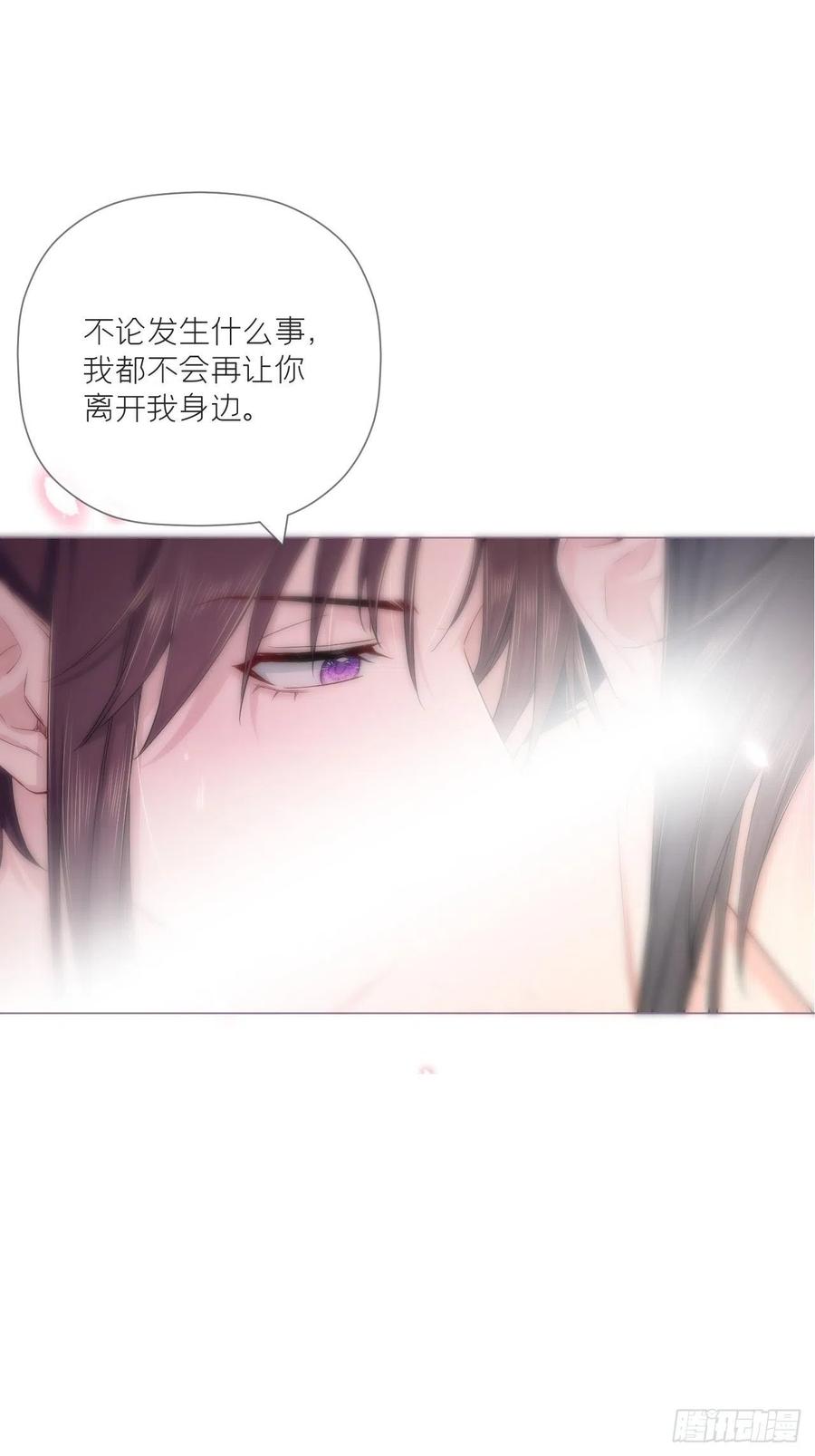 第37话 蓝色花瓣7