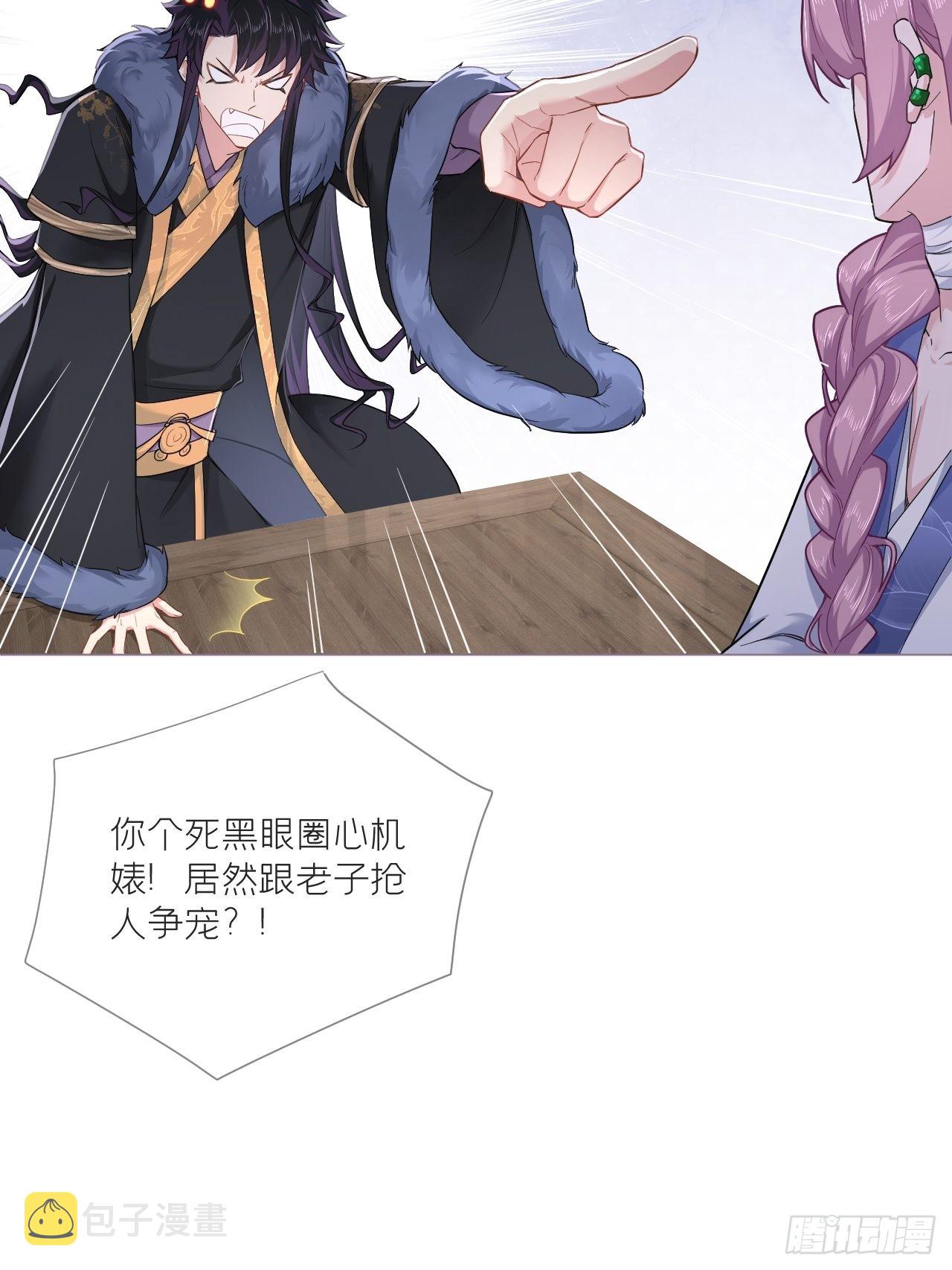 74 编剧跑了这话财务写的13