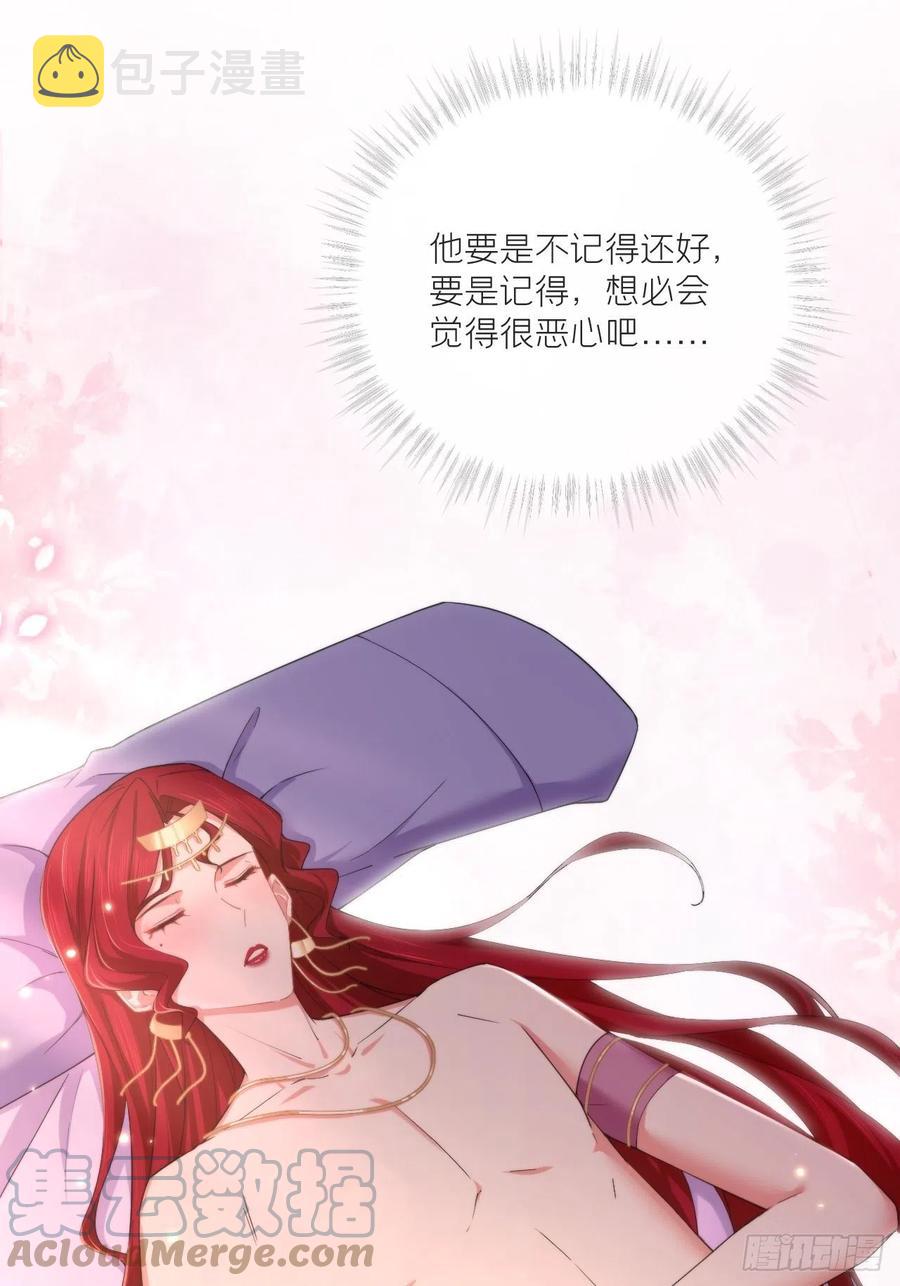 第45话 小冤家你干嘛像个沙雕12
