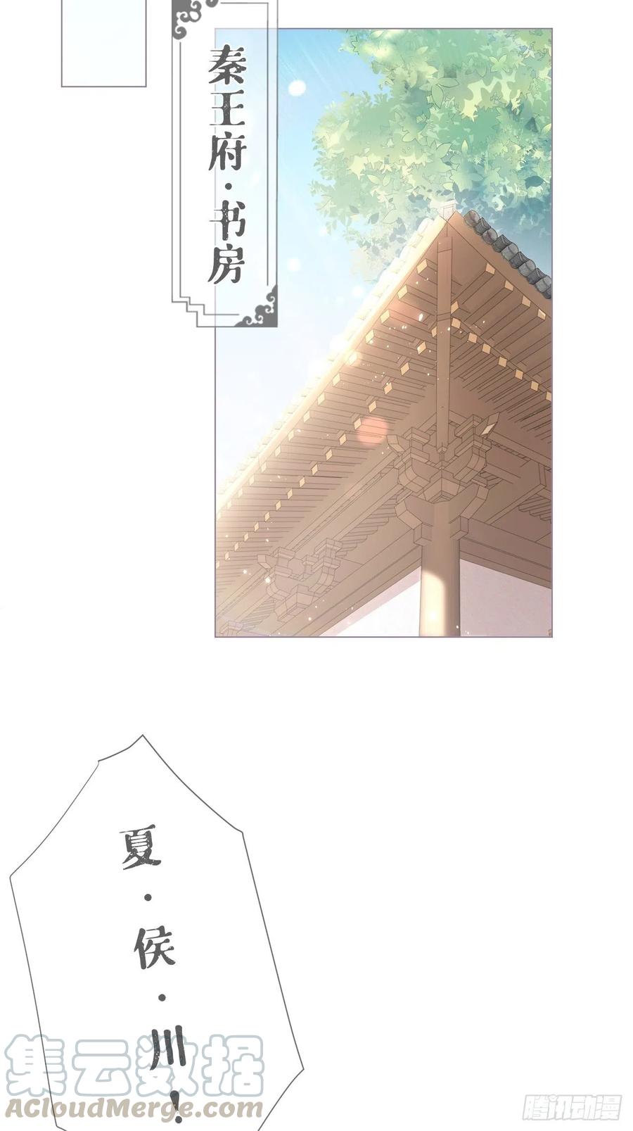 第30话 对“号”入座！！3