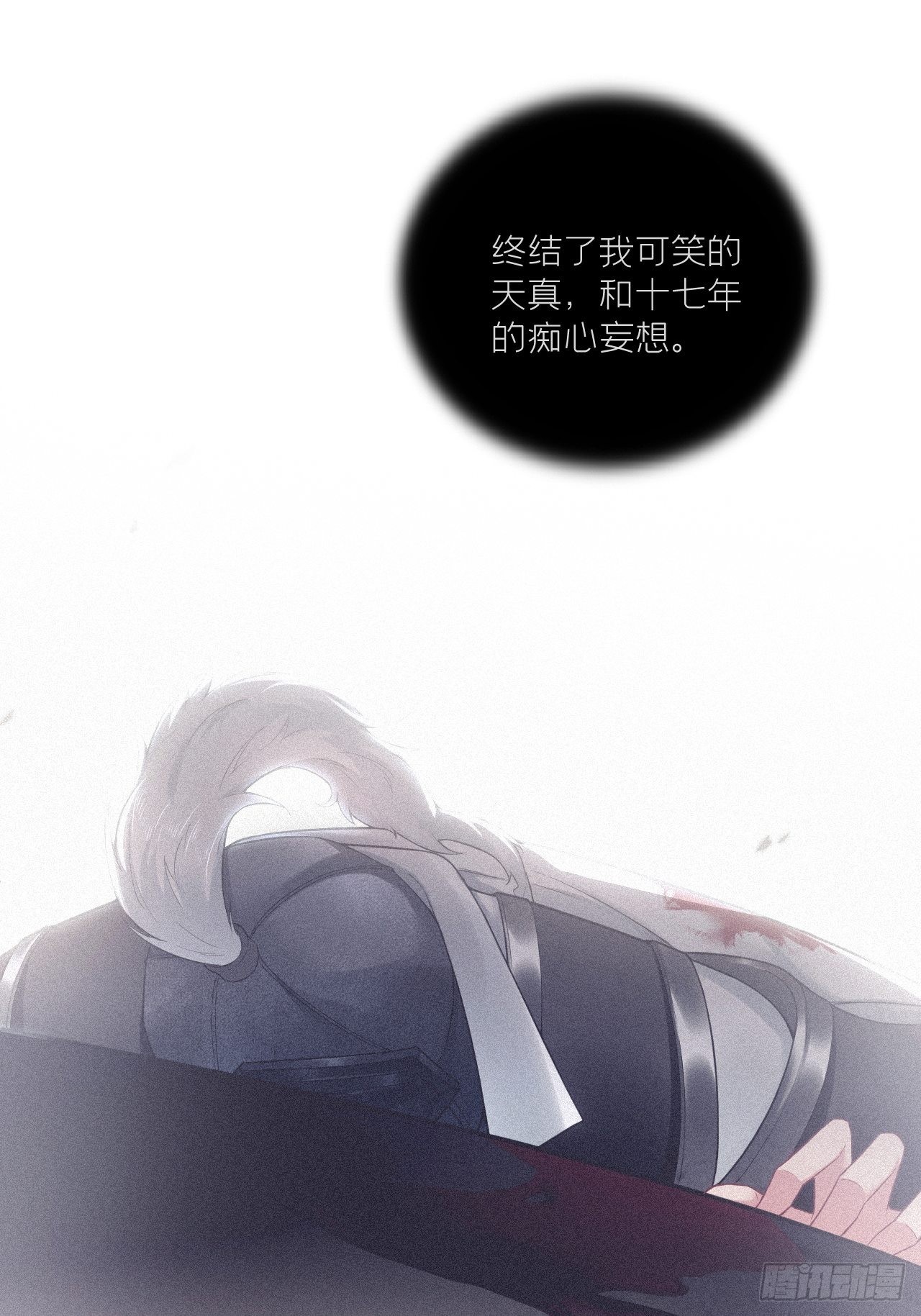 87 杀意59