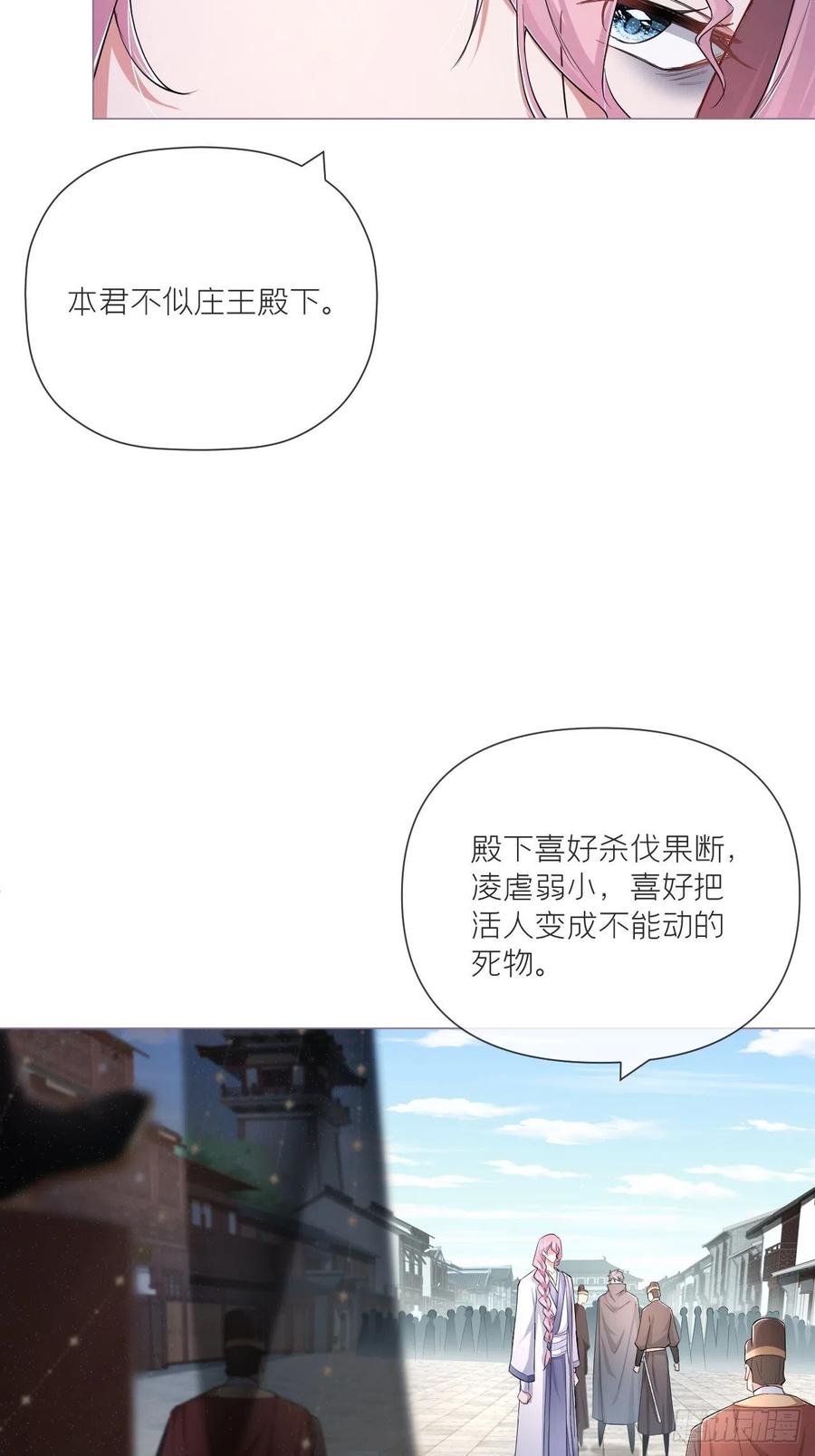 第41话 奇怪的表白方式学到了11