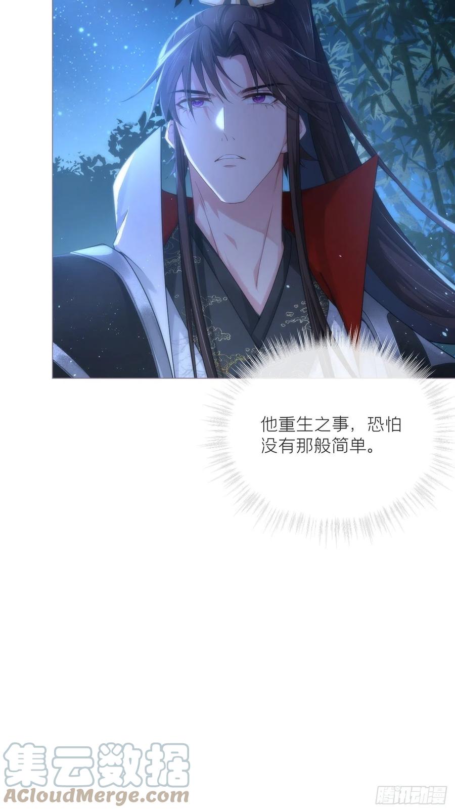 第35话 棋局30